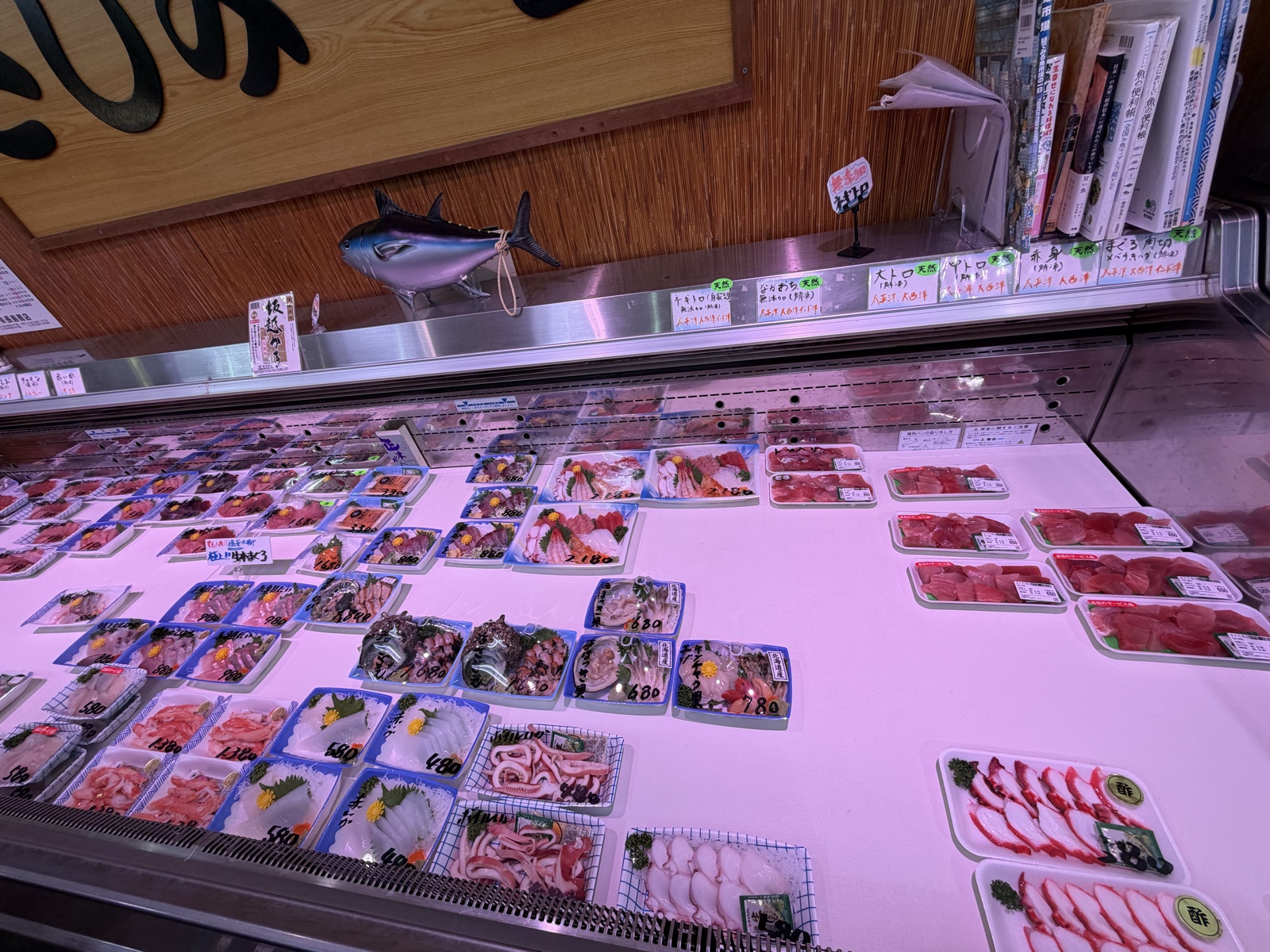今井鮮魚店 刺身ショーケース