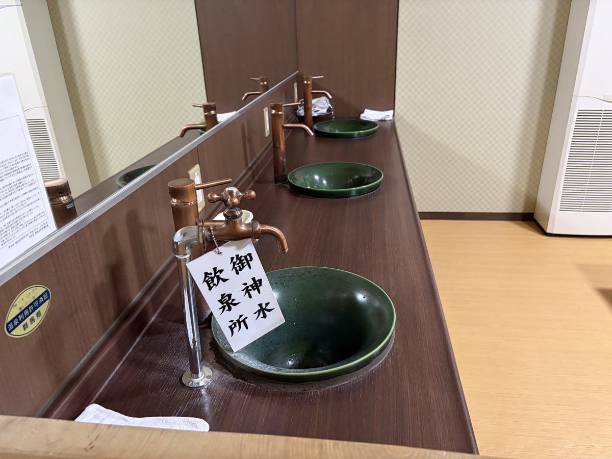 御神水 飲泉所・緑の桶