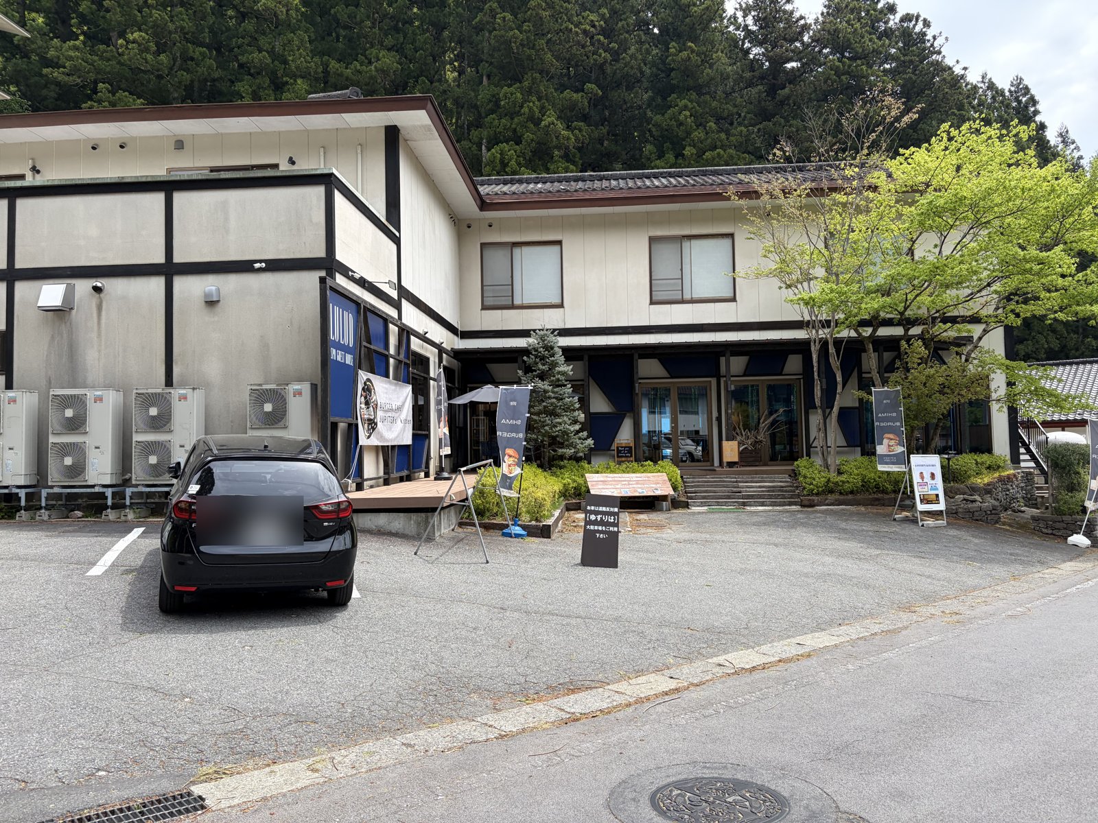 LULUDの建物外観・幟と暖簾