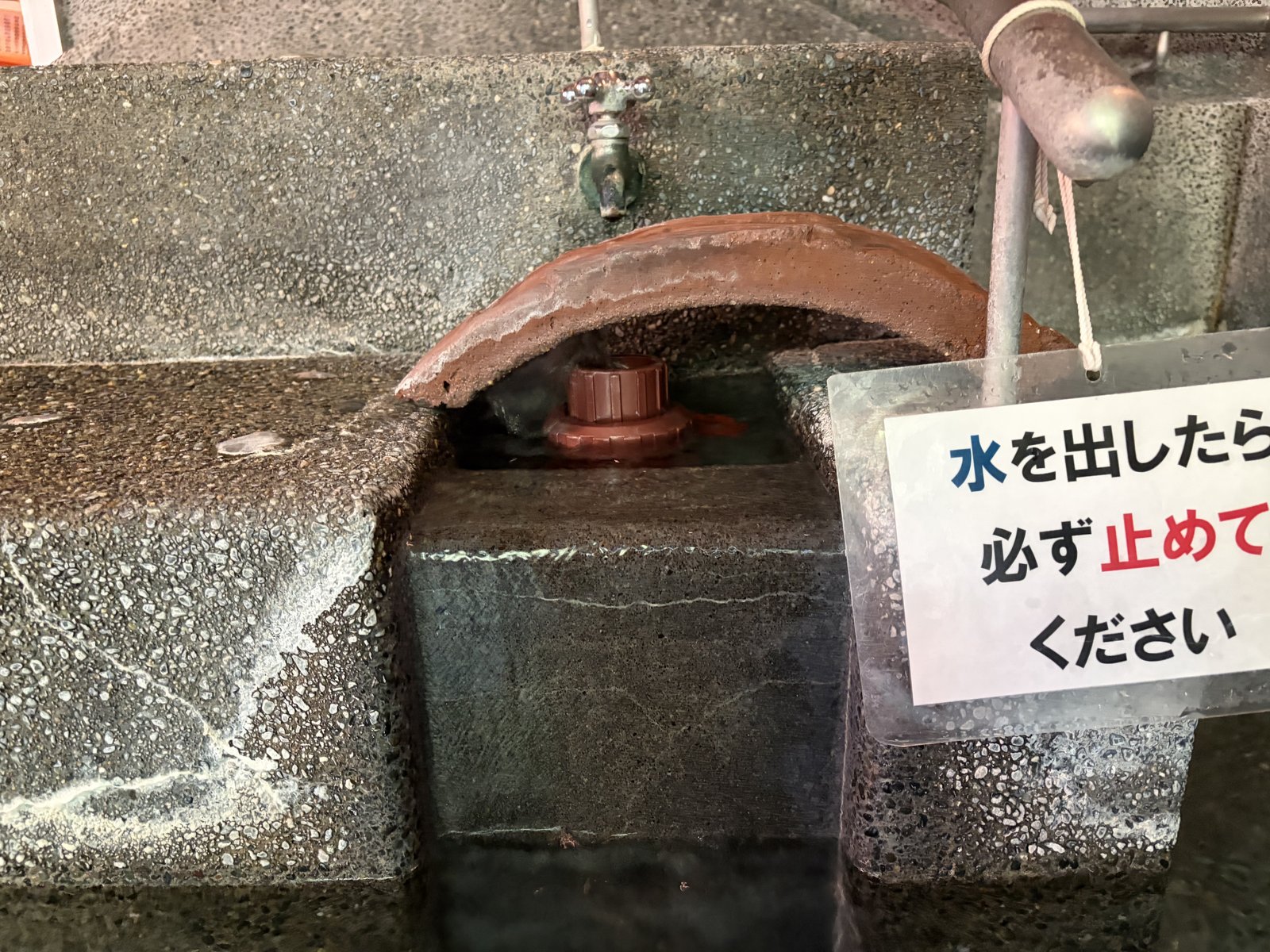 湯口アップ・蛇口部分