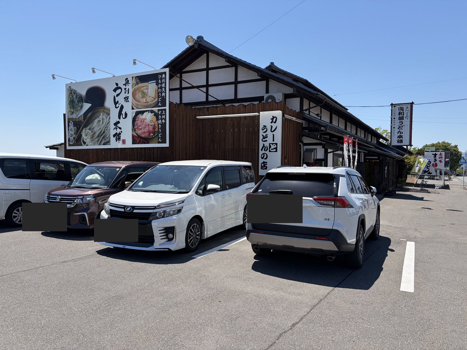 庄屋風一軒家の外観・駐車場と建物