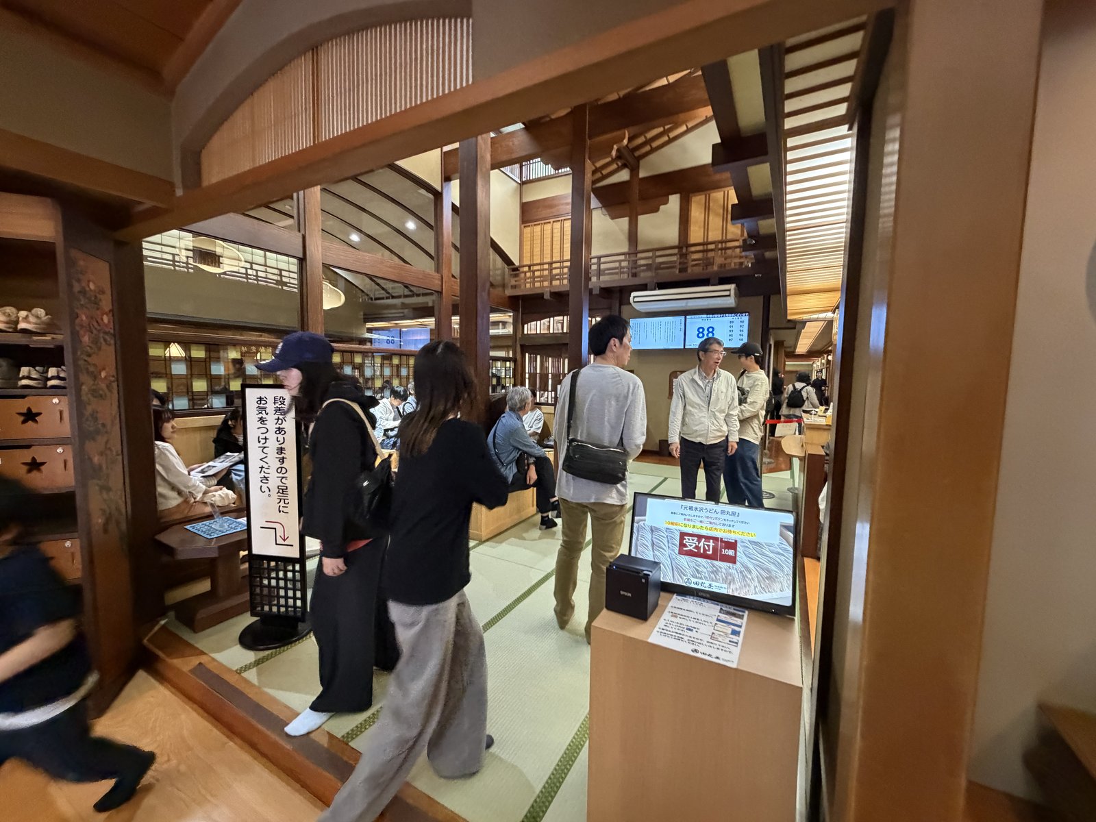 帰り際の店内・整理番号システムと観光客