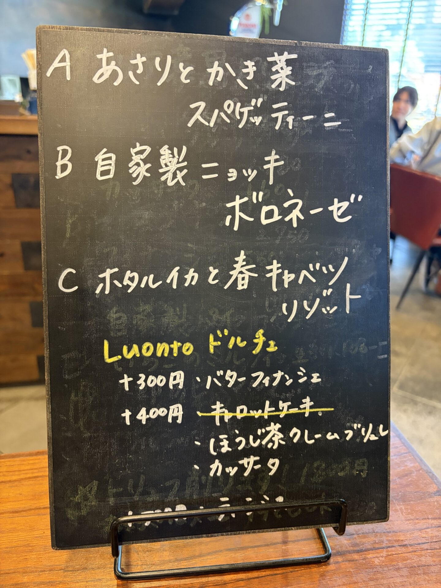 黒板・本日のおすすめ A/B/C と Dolce の案内