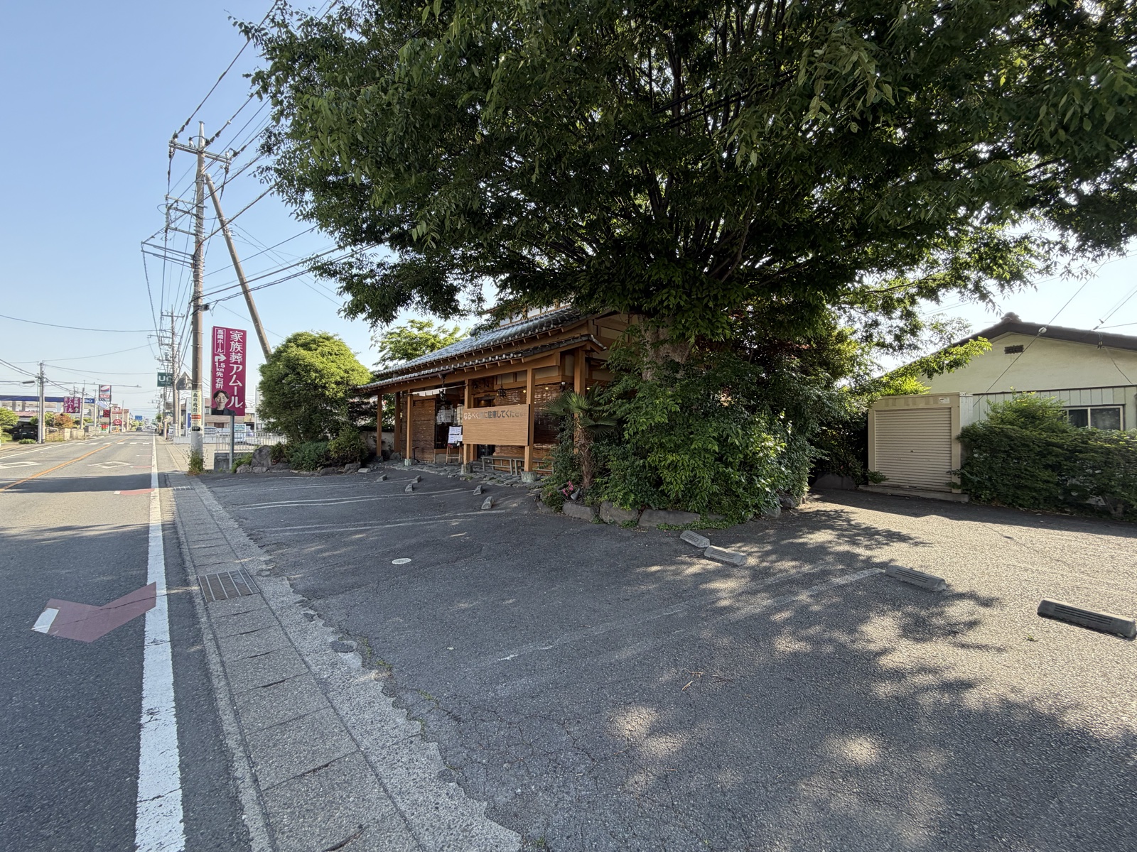 鳴神食堂 外観 道路から