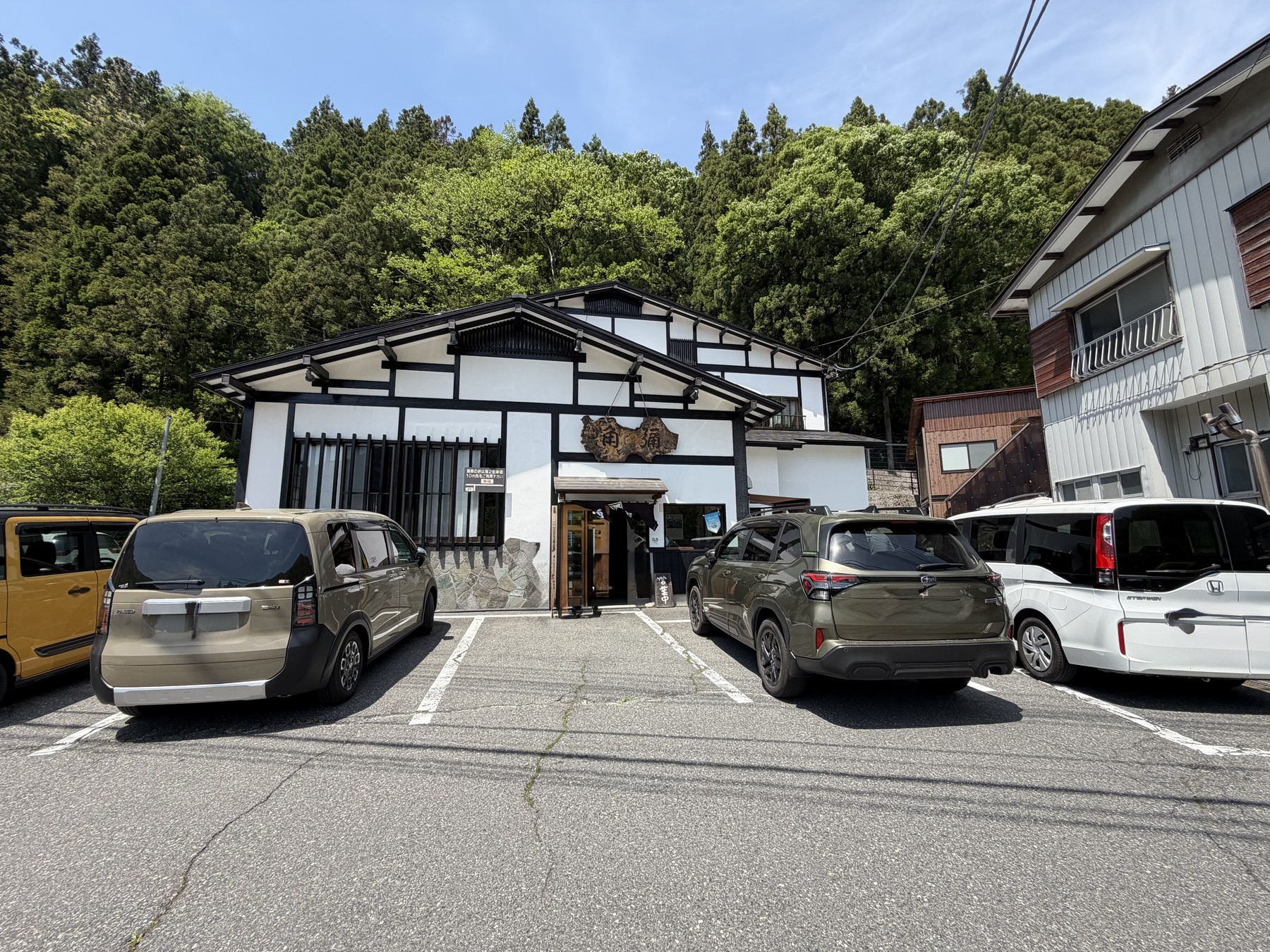 角弥(かどや) 外観 — みなかみ町幸知の手打ち蕎麦店