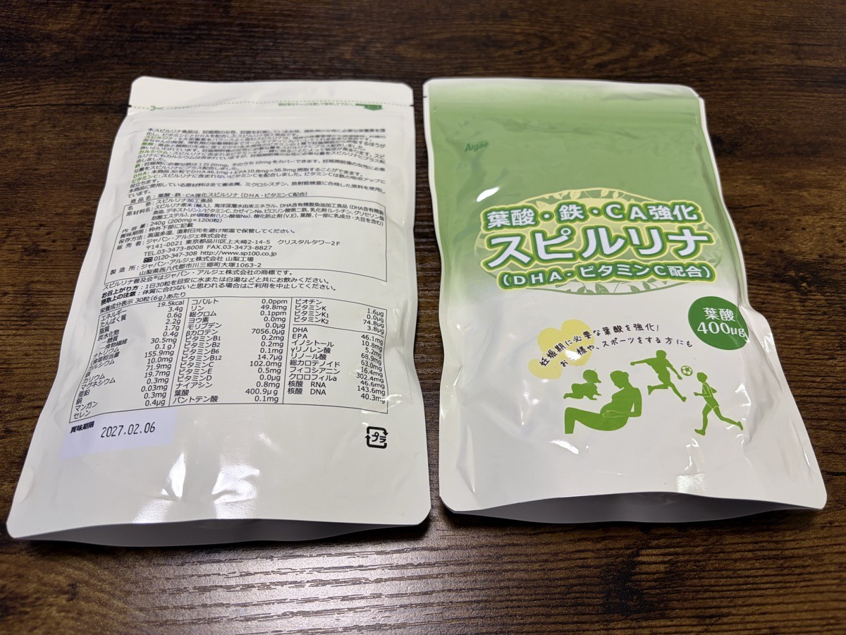 スピルリナ普及会の表裏。表面に「葉酸・鉄・CA強化 葉酸400μg」、裏面に成分表と製造元表記