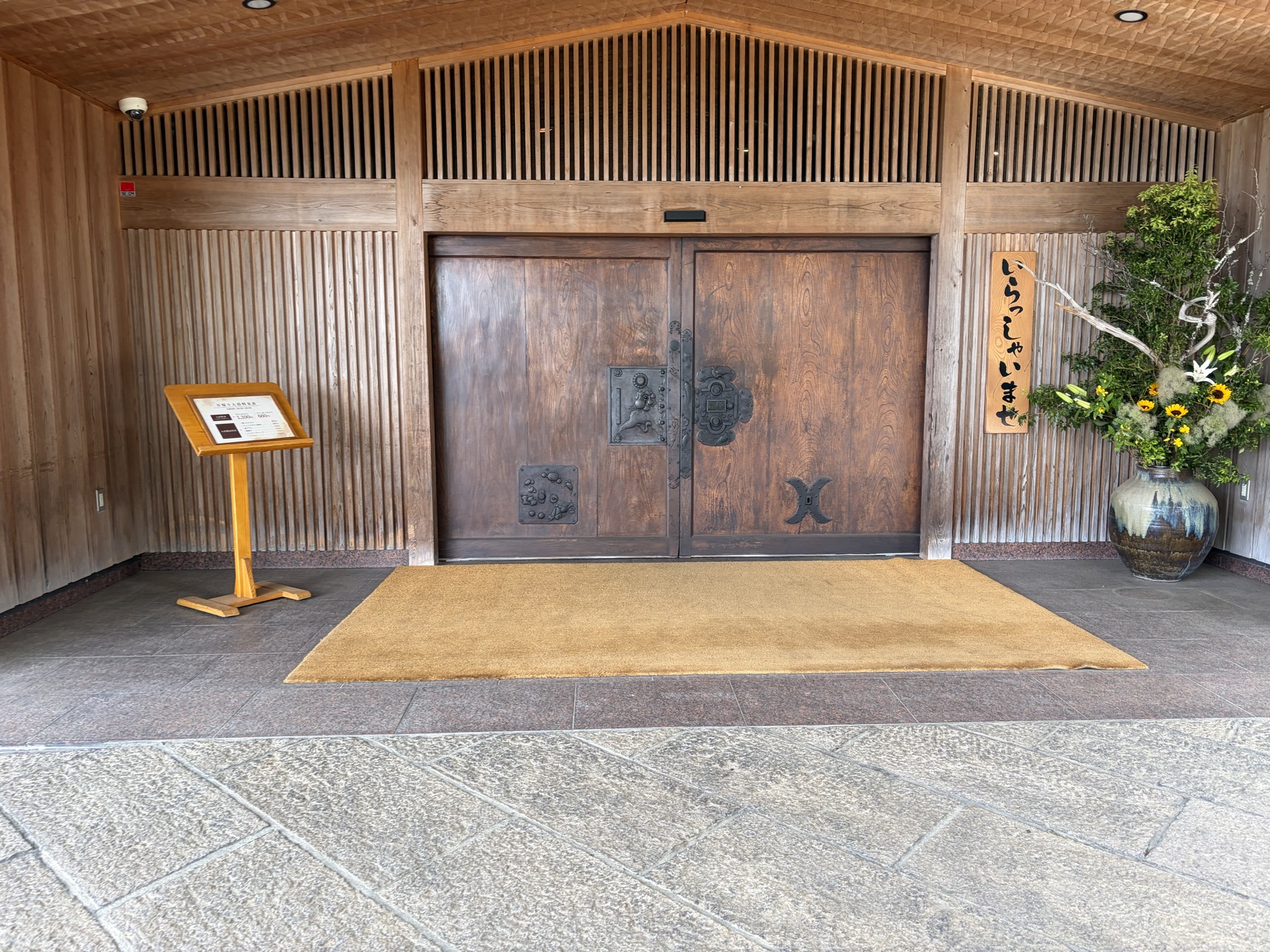 玄関の設え