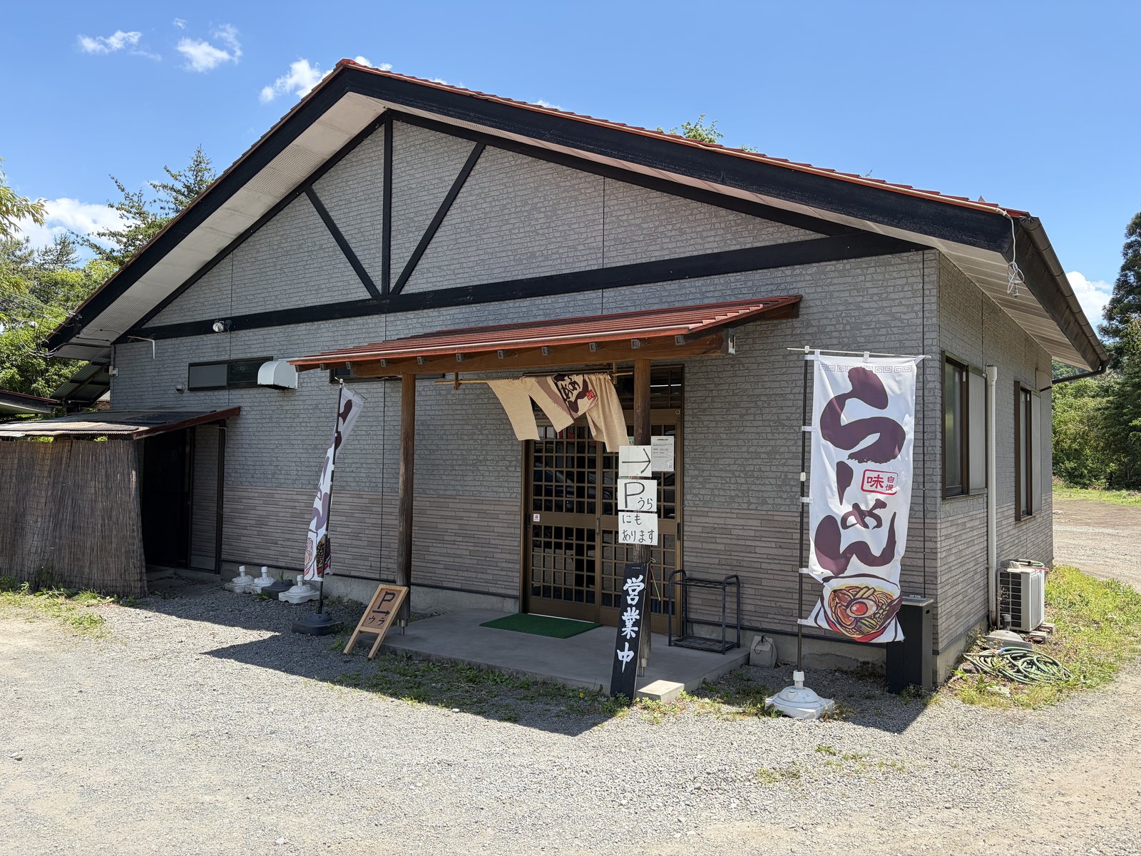 店舗外観