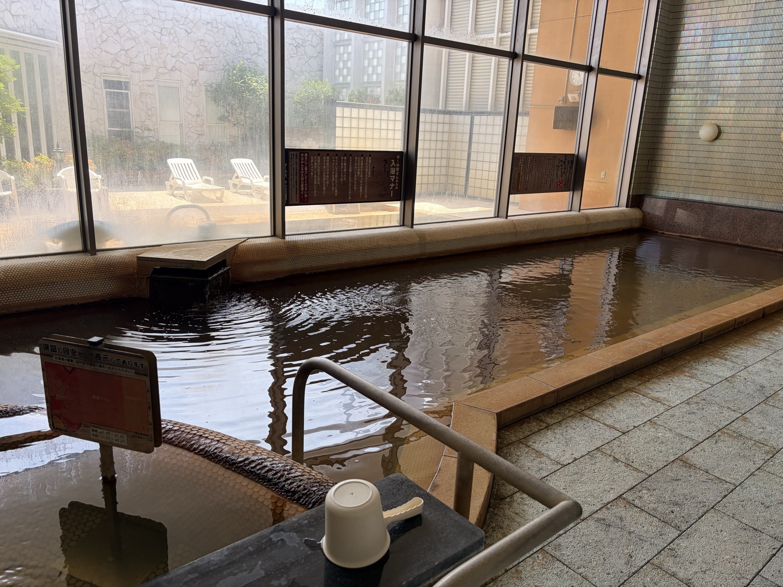 薄黄土色のお湯と浮遊物