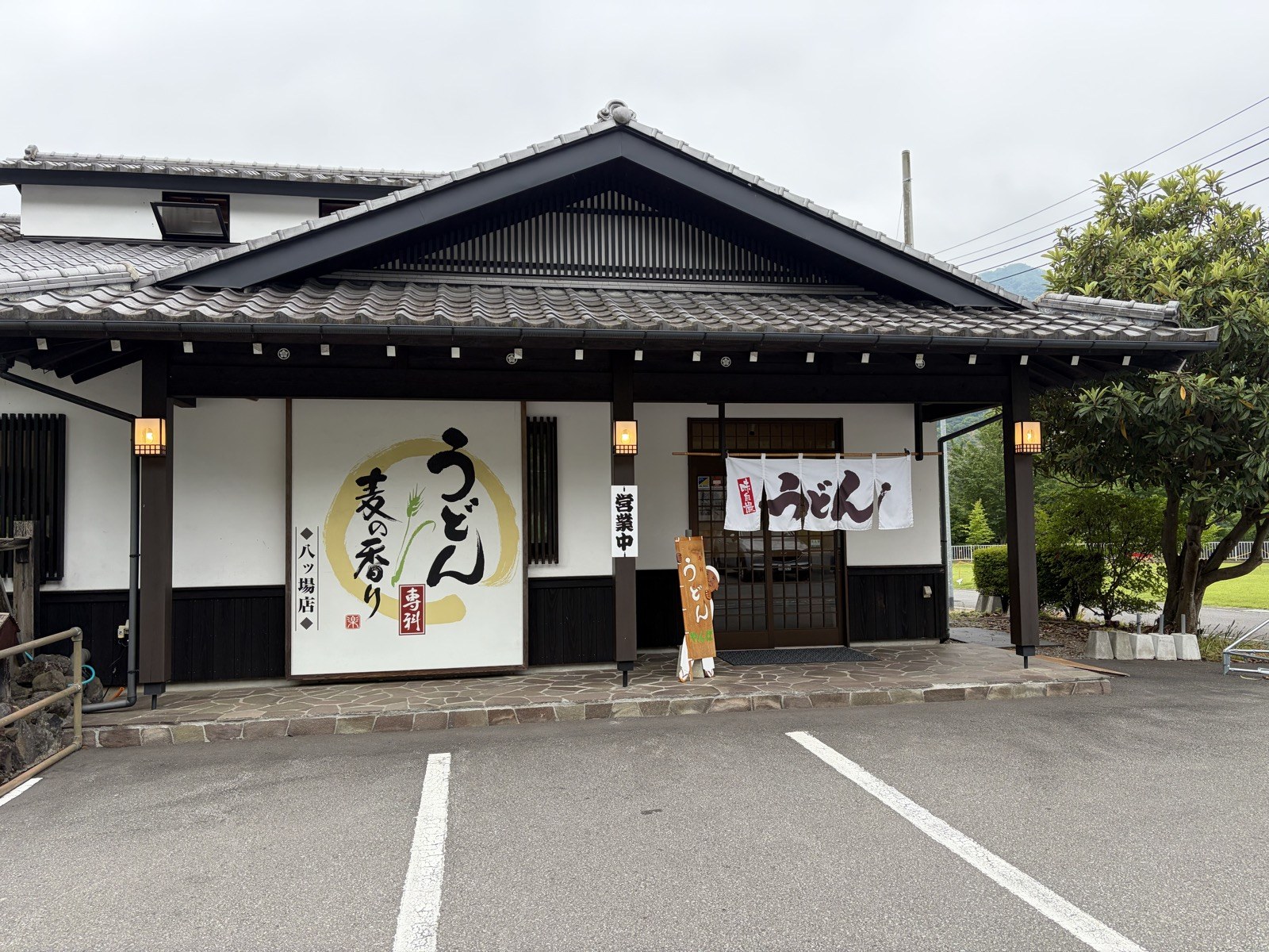 うどん専科 麦の香り 八ッ場店の和風の外観