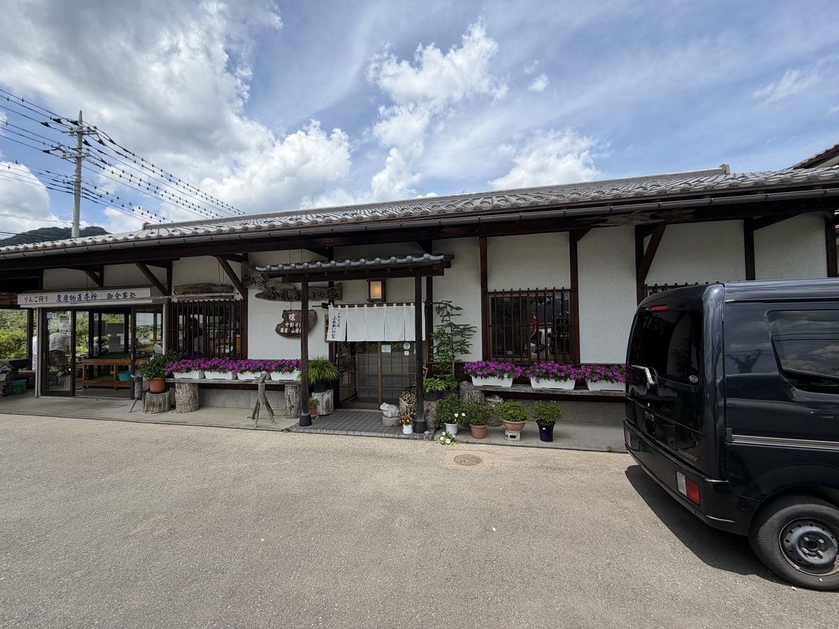 外観|白壁と瓦屋根の古民家。農産物直売も併設