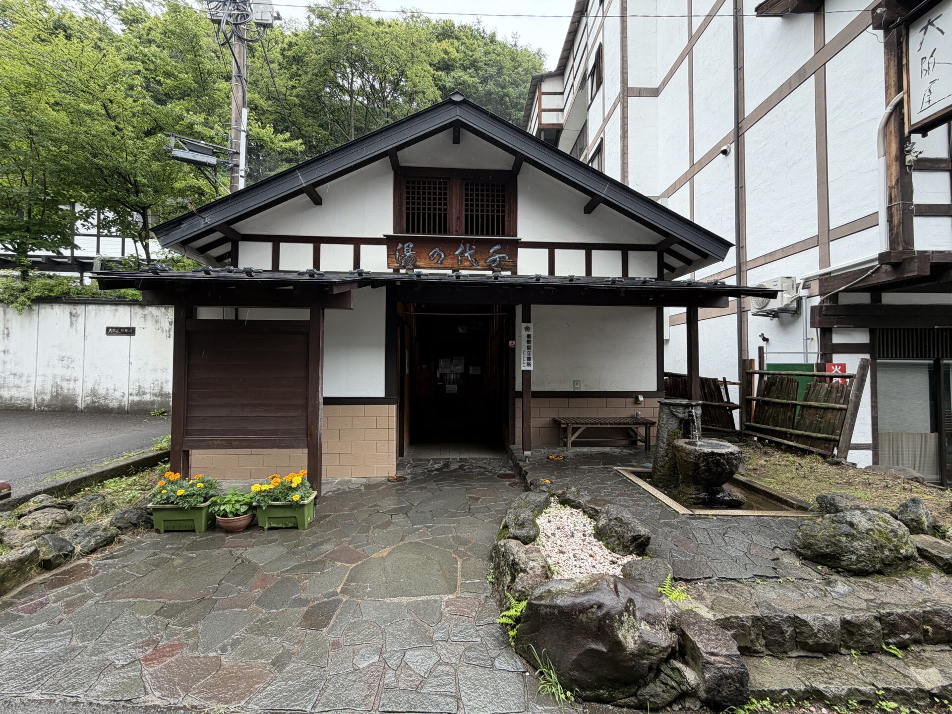 千代の湯の外観