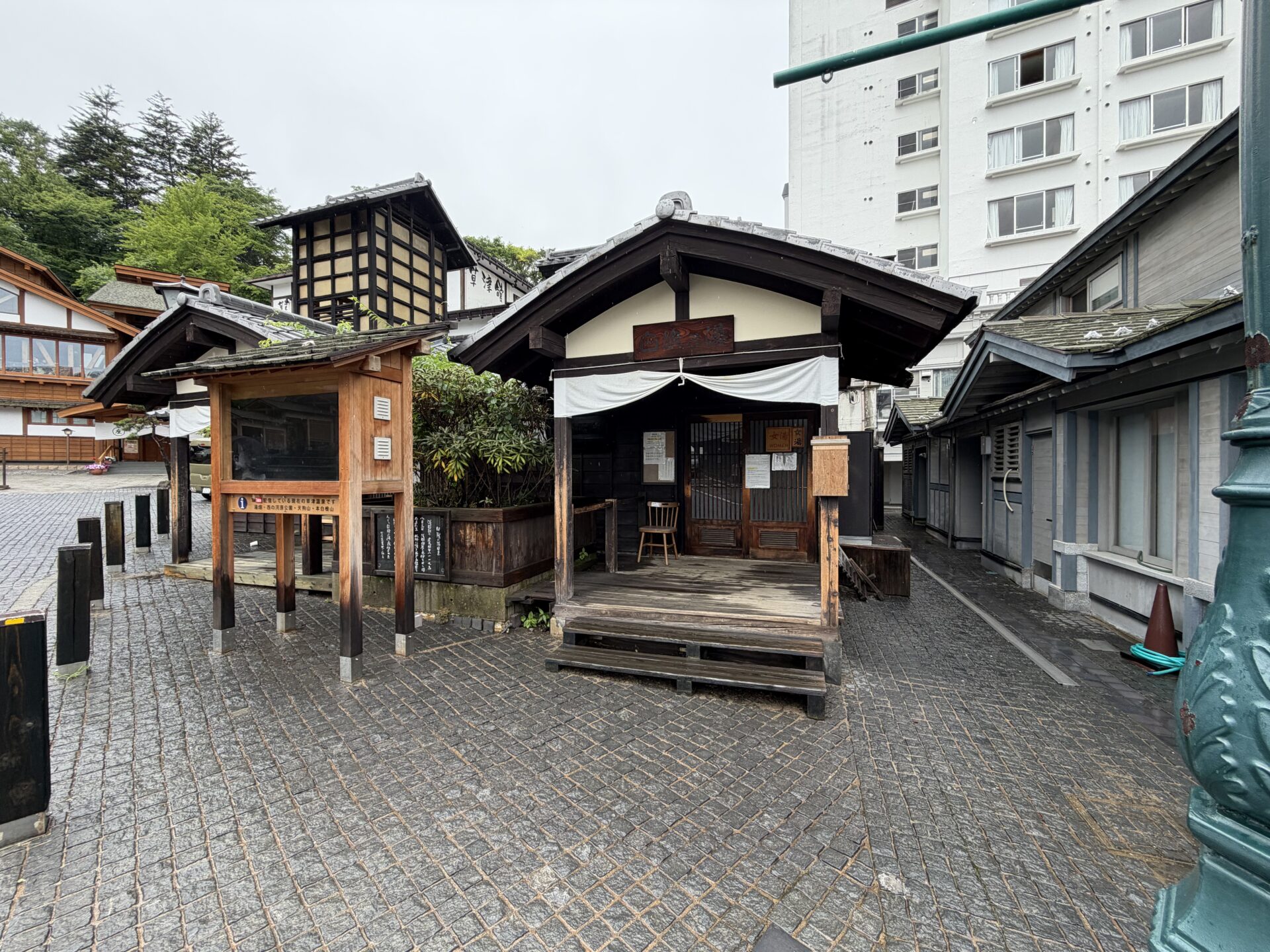 白旗の湯の外観。湯畑脇に建つ和風の湯小屋