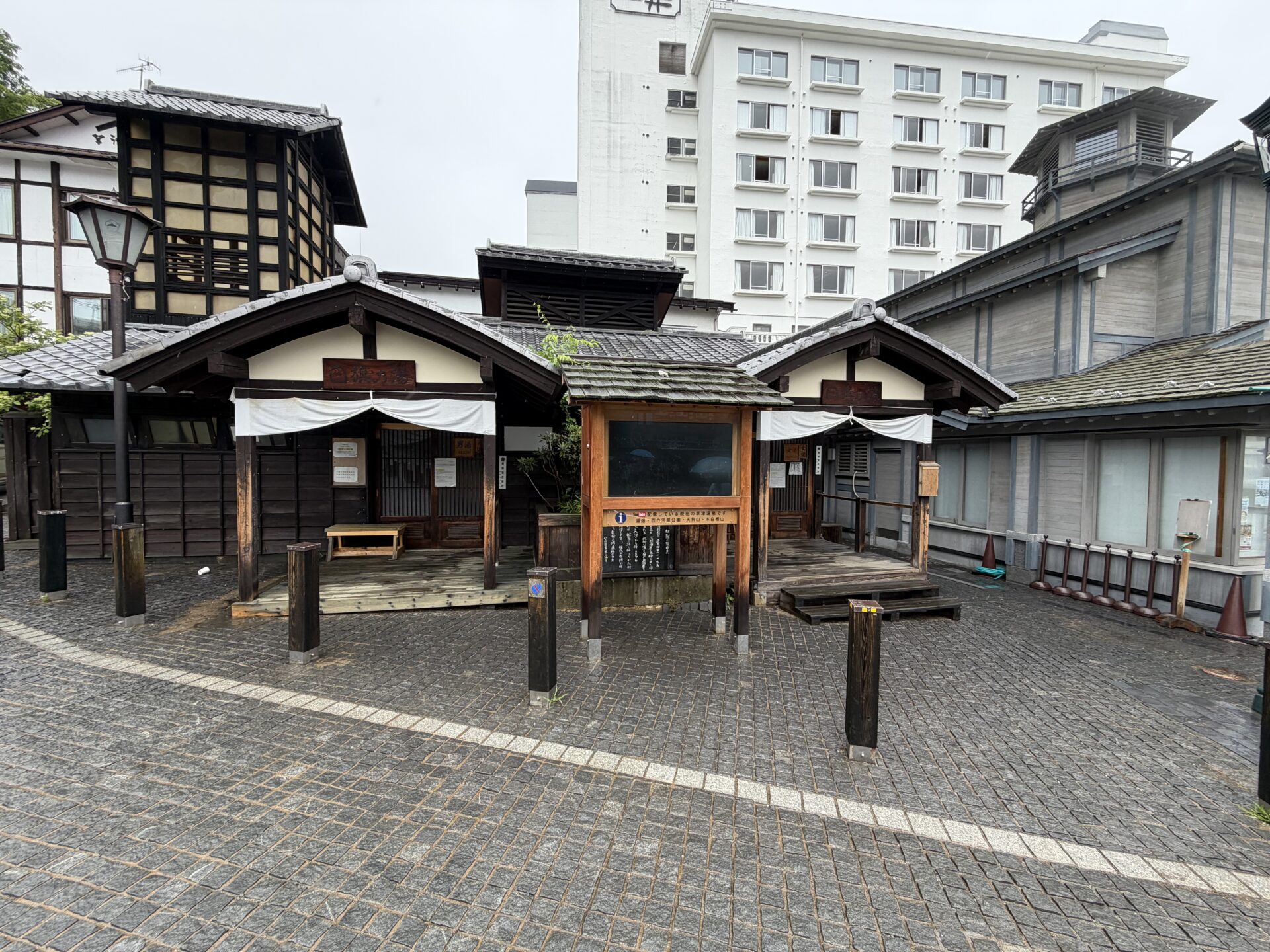 白旗の湯を別の角度から。奥に大型旅館が建つ湯畑の一角