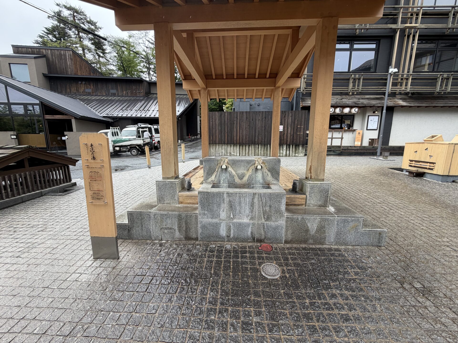 屋根付きの手洗乃湯。温泉が流れている