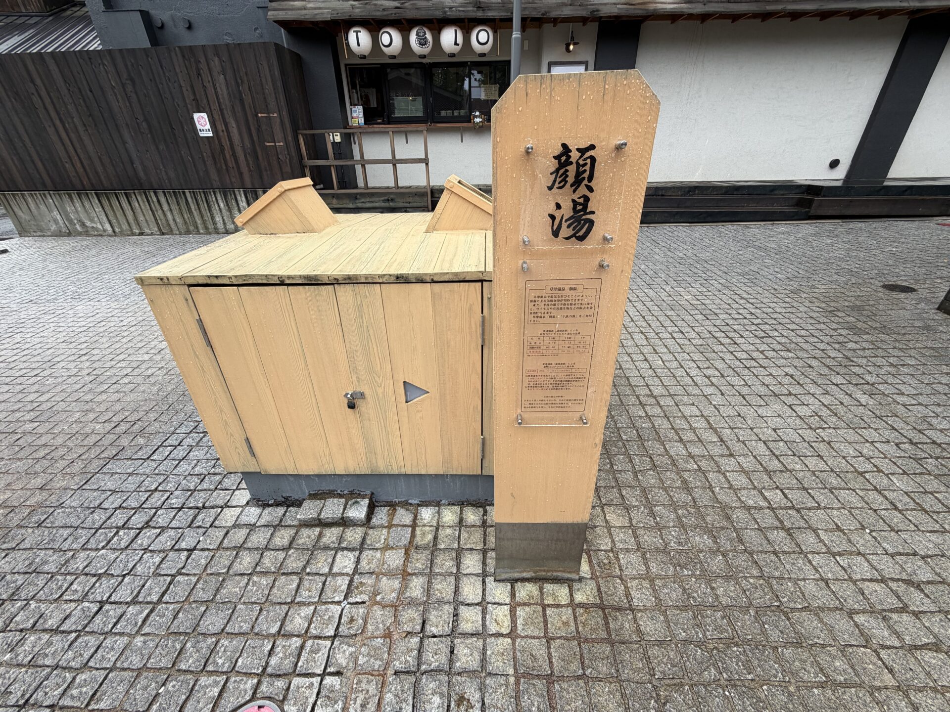 木枠の「顔湯」。蒸気を顔に当てる珍しい無料スポット