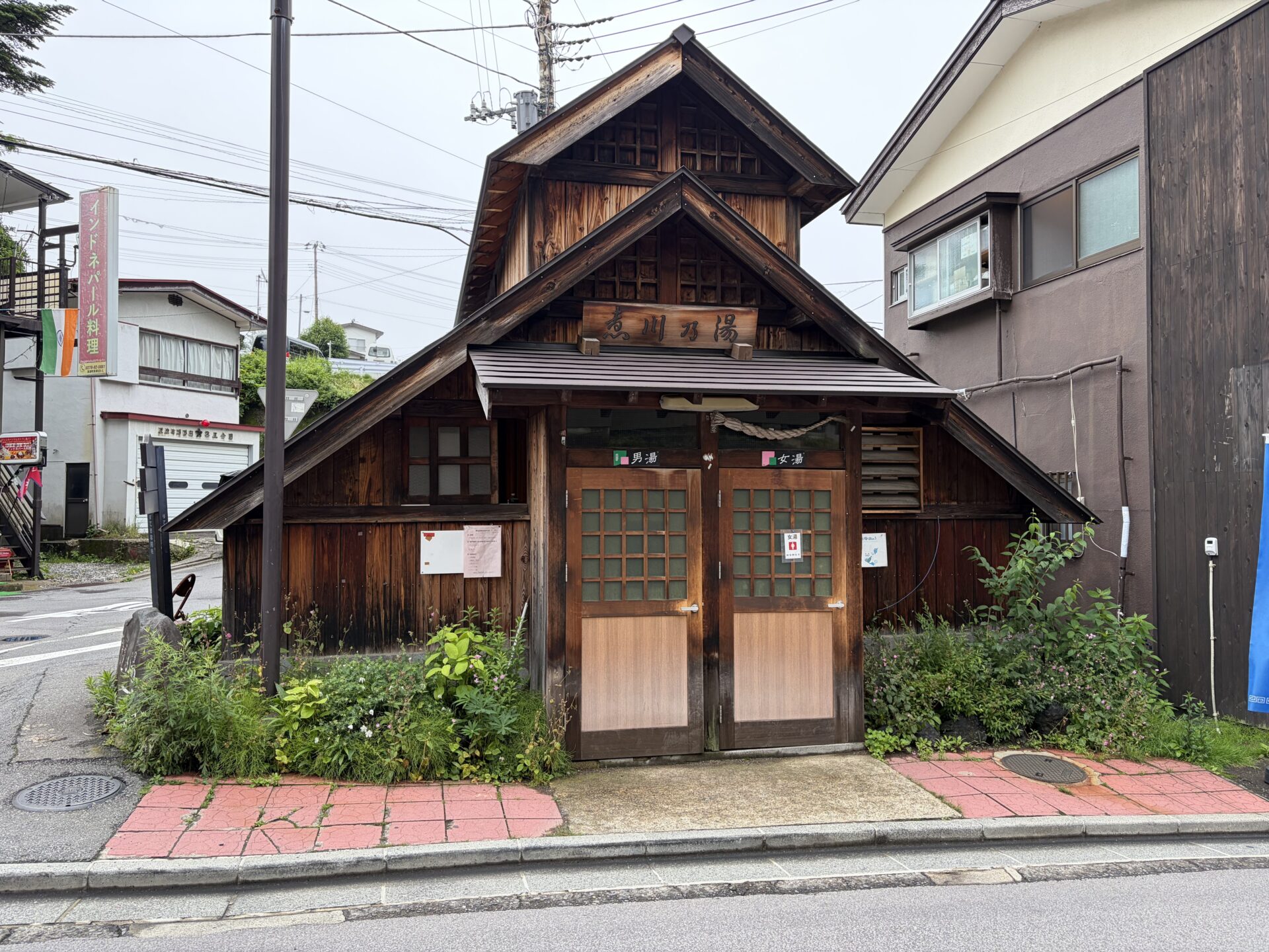 煮川乃湯の外観