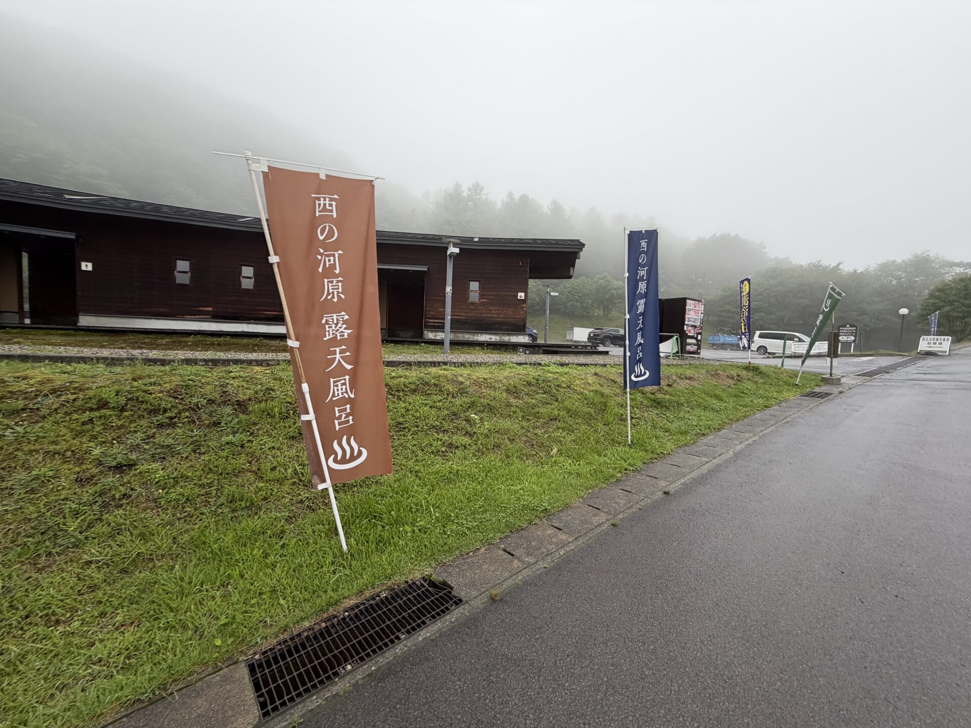 天狗山第1駐車場（無料）。のぼり旗が立つ