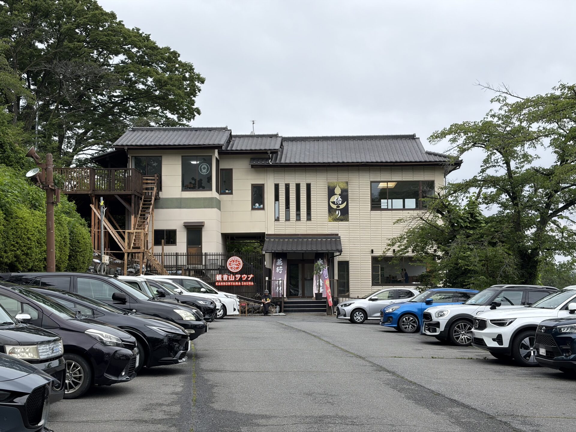 お寺のような佇まいの建物外観。手前が無料駐車場