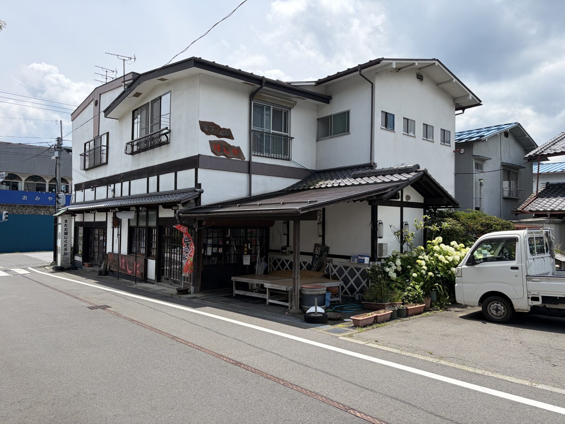 猿ヶ京の道沿いに建つ温泉農家民宿はしばの外観