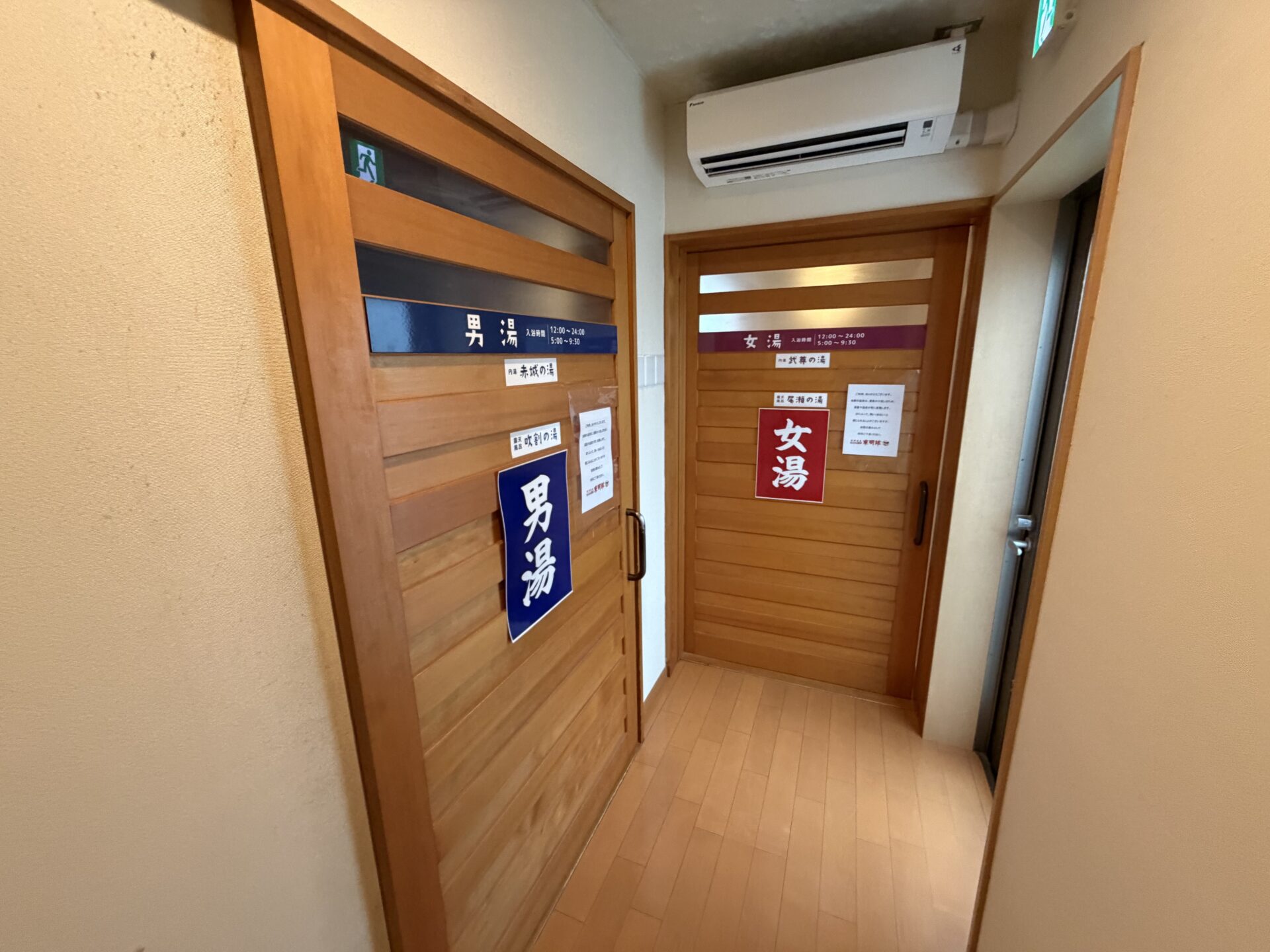 男湯「赤城の湯」と女湯「武尊の湯」の入口。木の引き戸が並ぶ
