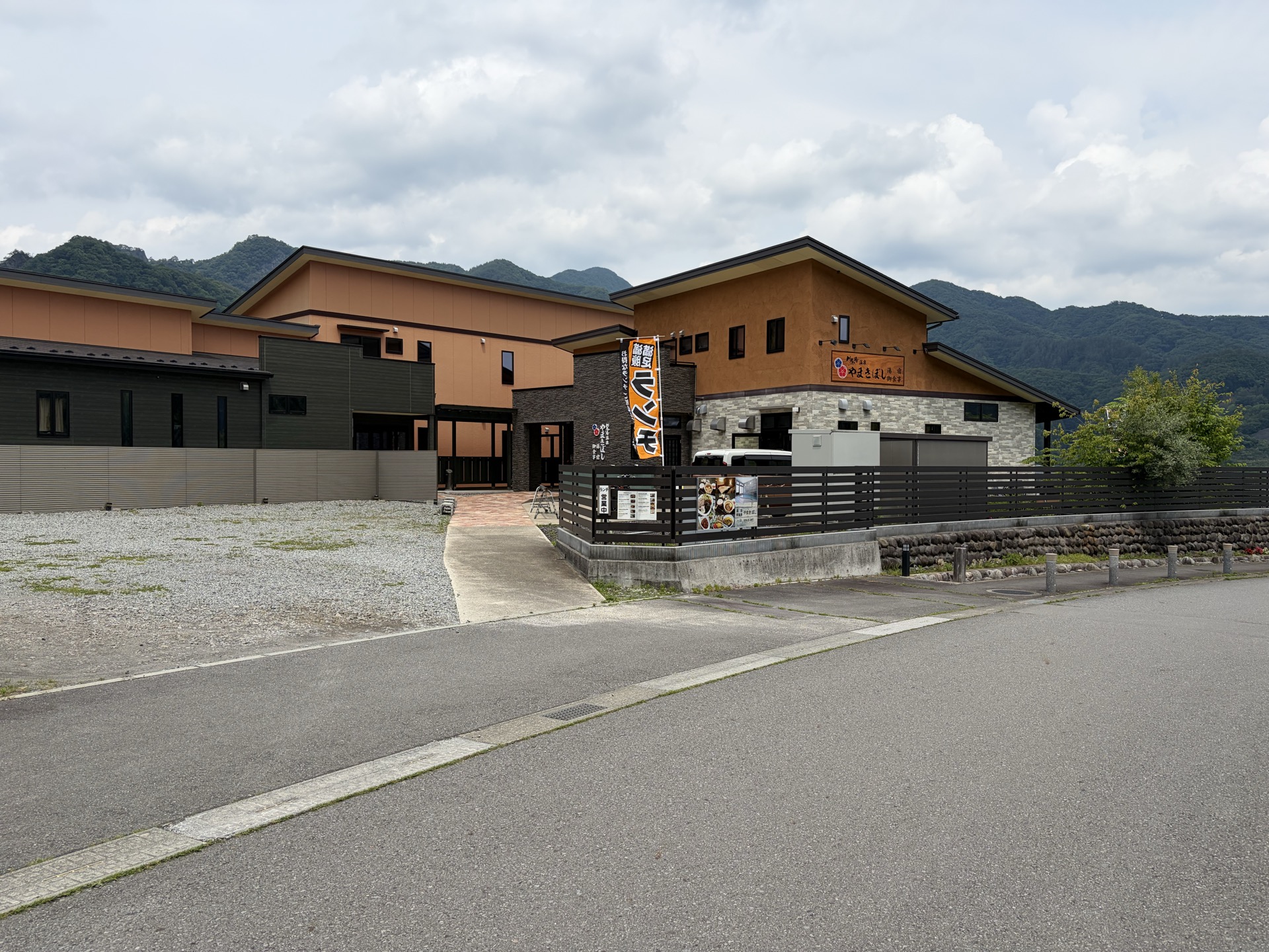 やまきぼしの外観。山を背に建つ