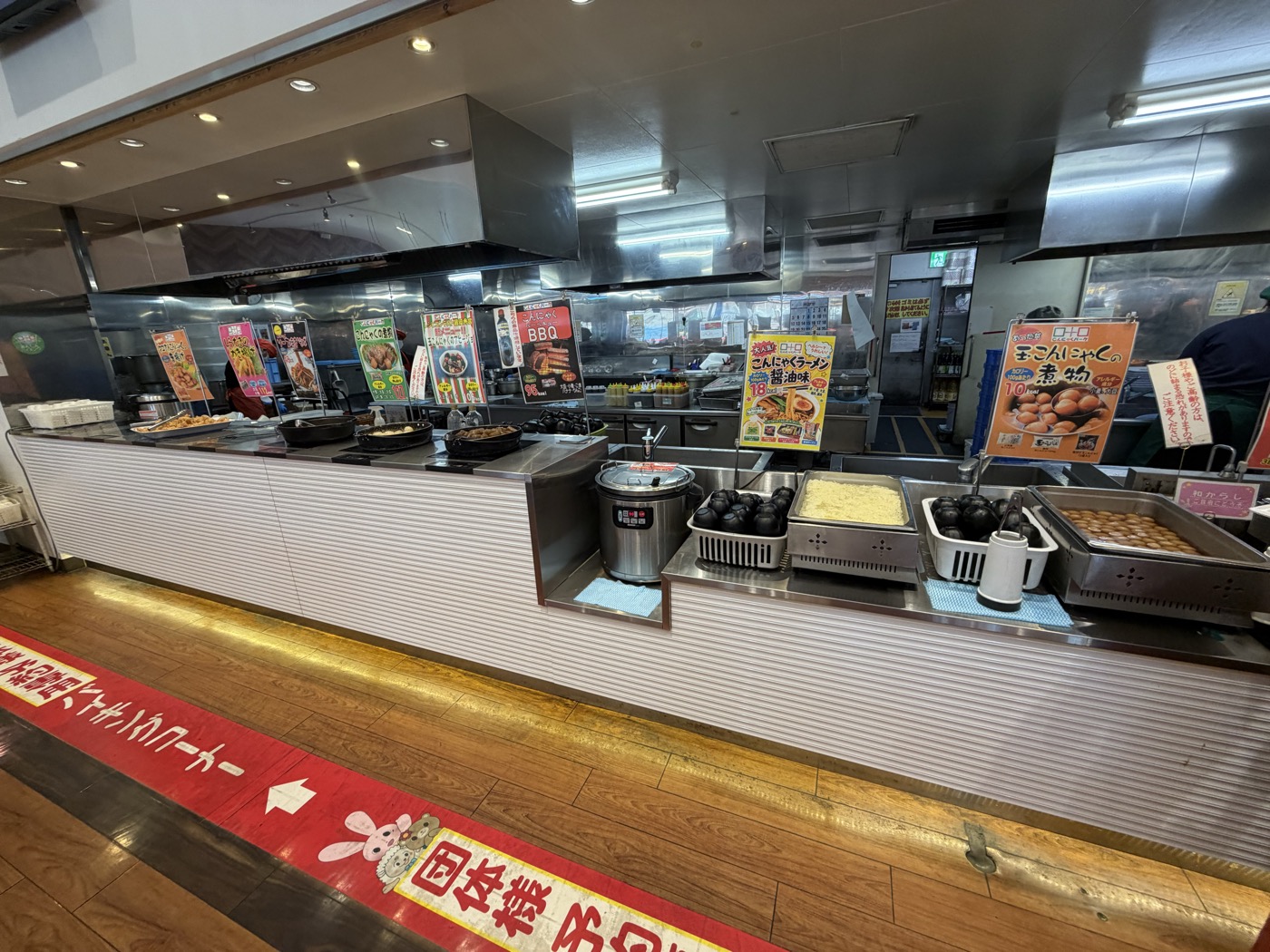 バイキングカウンター。田楽味噌おでん、玉こんにゃくの煮物、こんにゃくラーメンなどが並ぶ