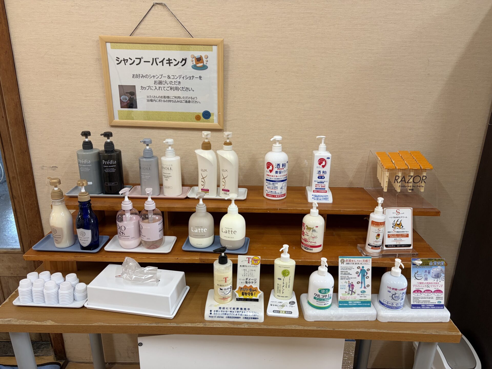シャンプーバイキングのアメニティ棚