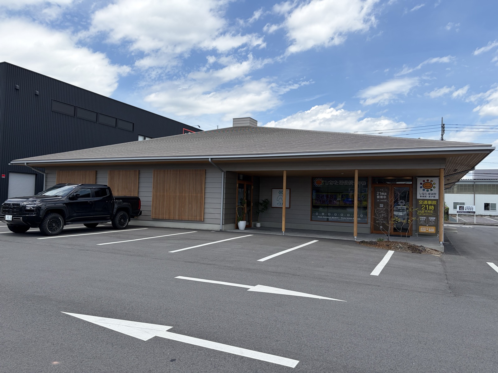 TAGモール伊勢崎の建物全景。右手が「ひなた接骨院 宮子院」、左手が温窟サウナかま蔵の入口