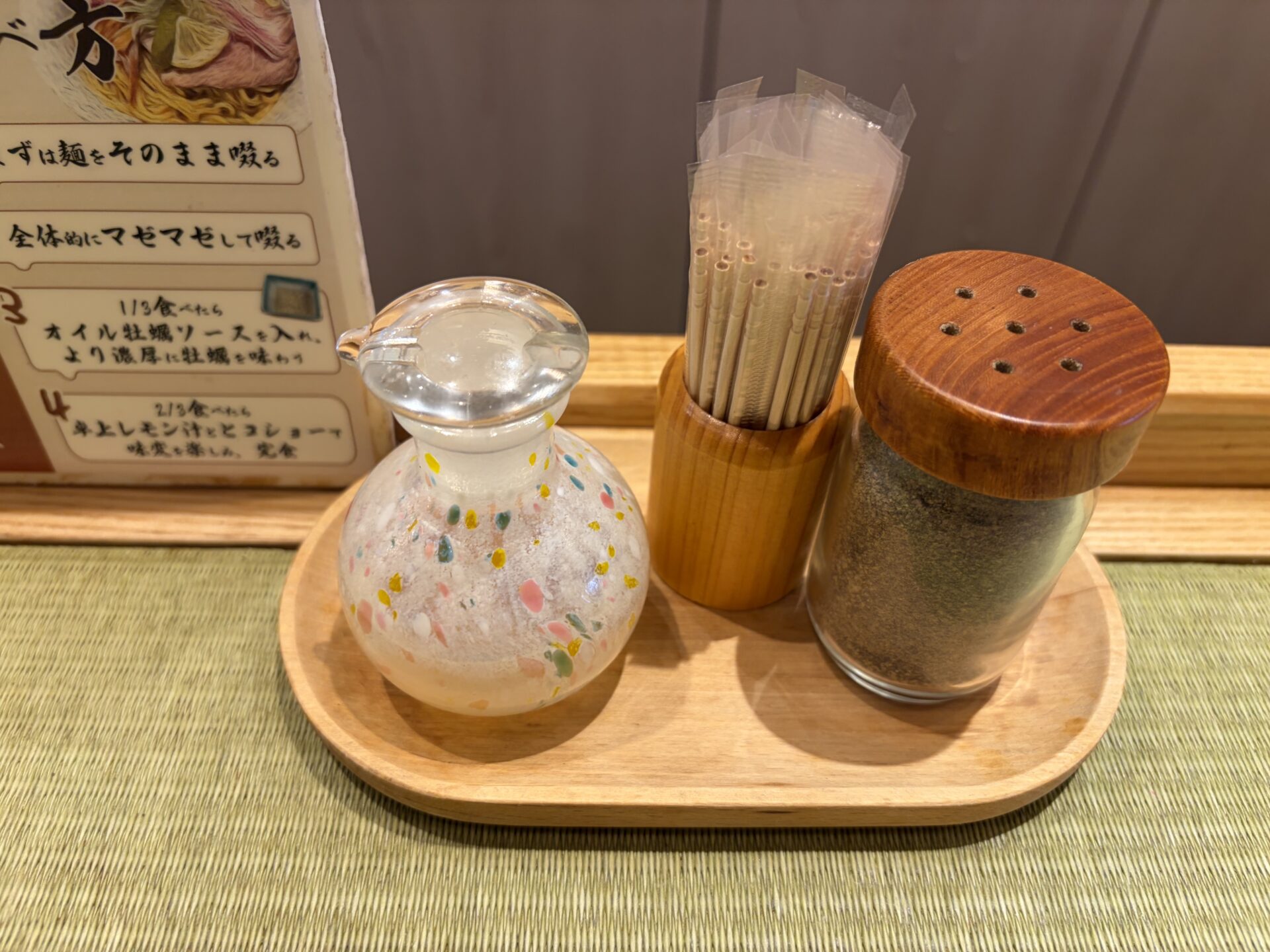 卓上薬味。色ガラスの徳利に入ったレモン汁・楊枝・コショー