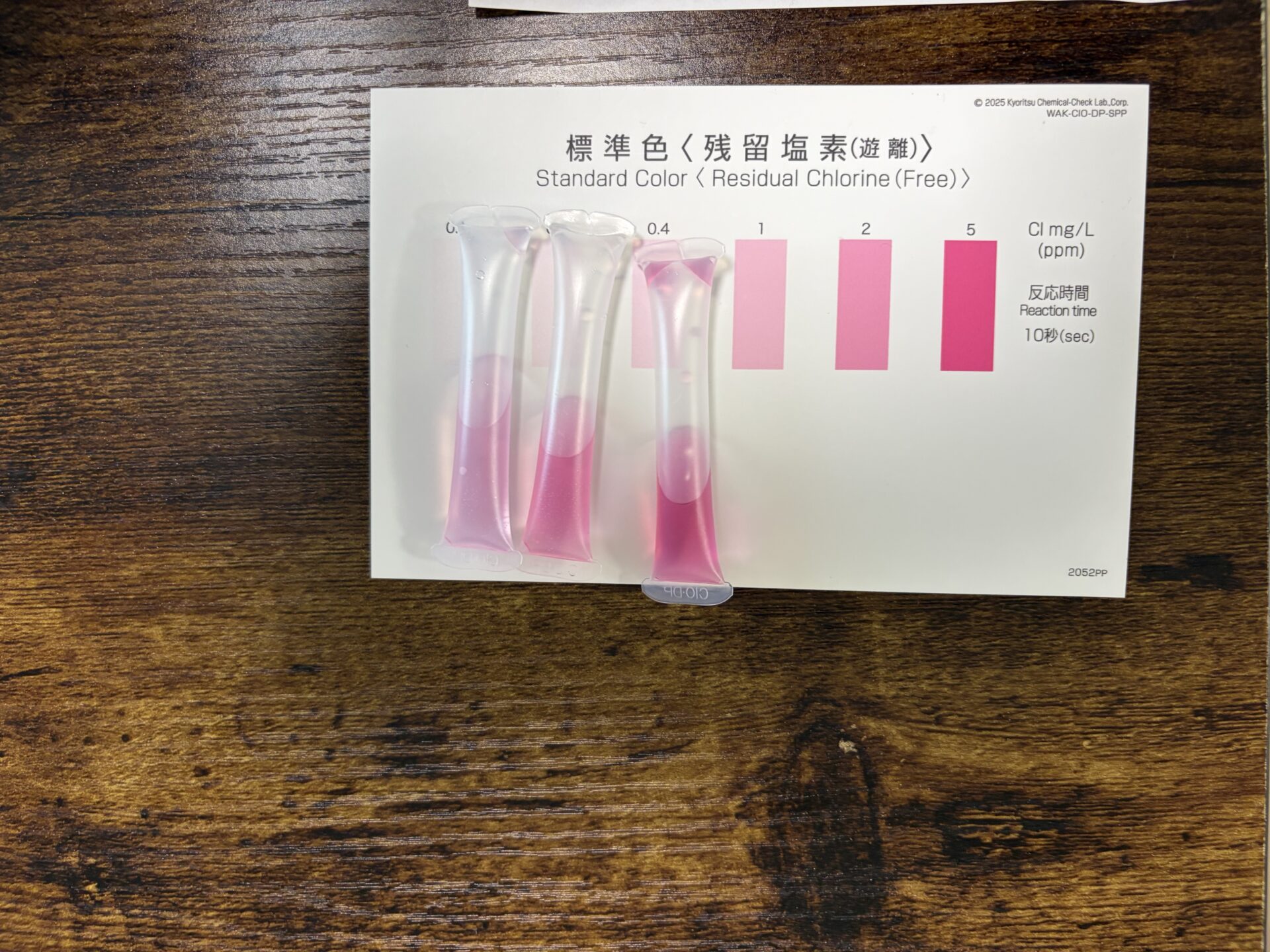 翌朝、3本とも濃いピンクに発色