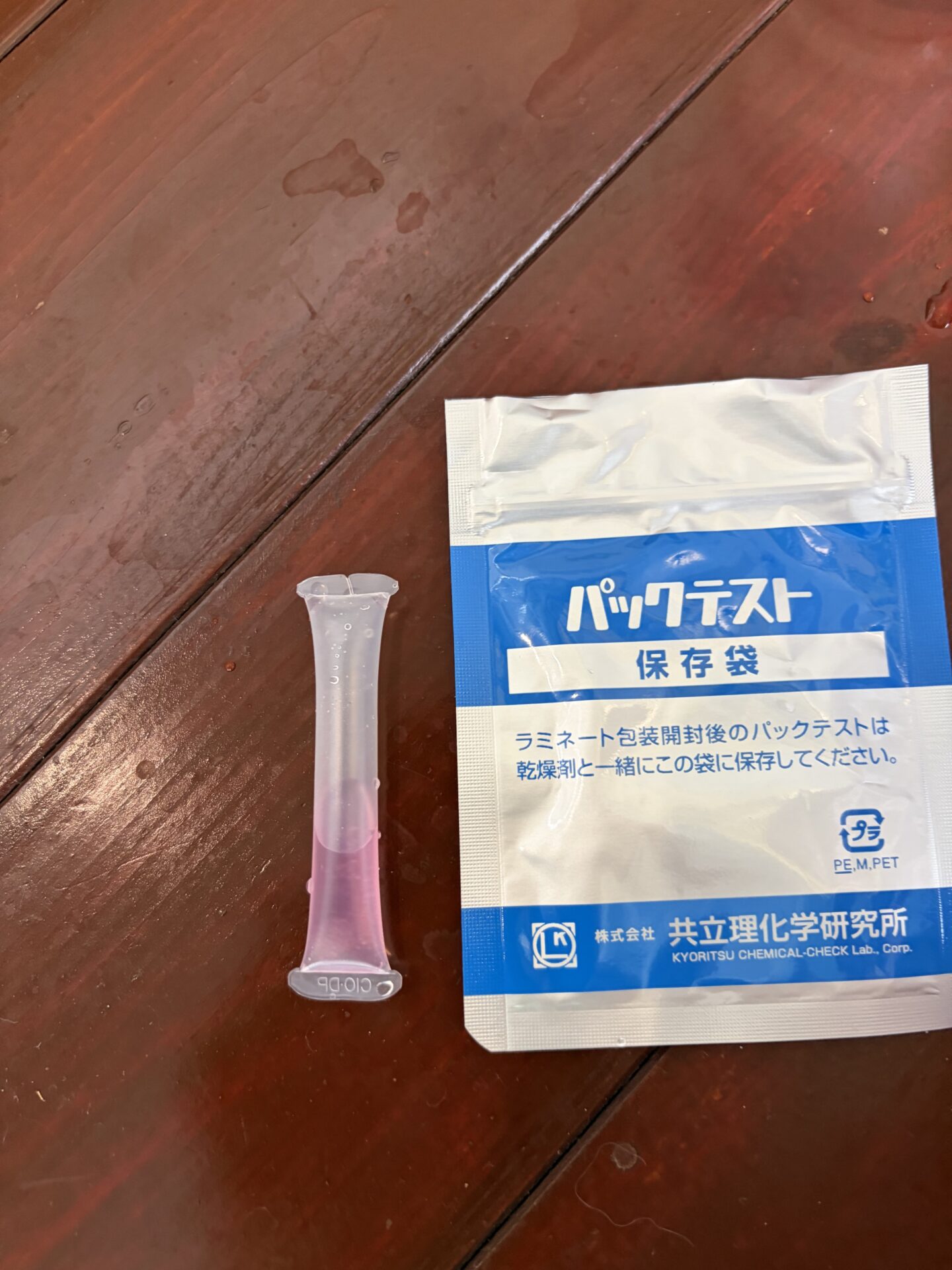 プールの水をパックテストで測定、はっきりピンクに発色