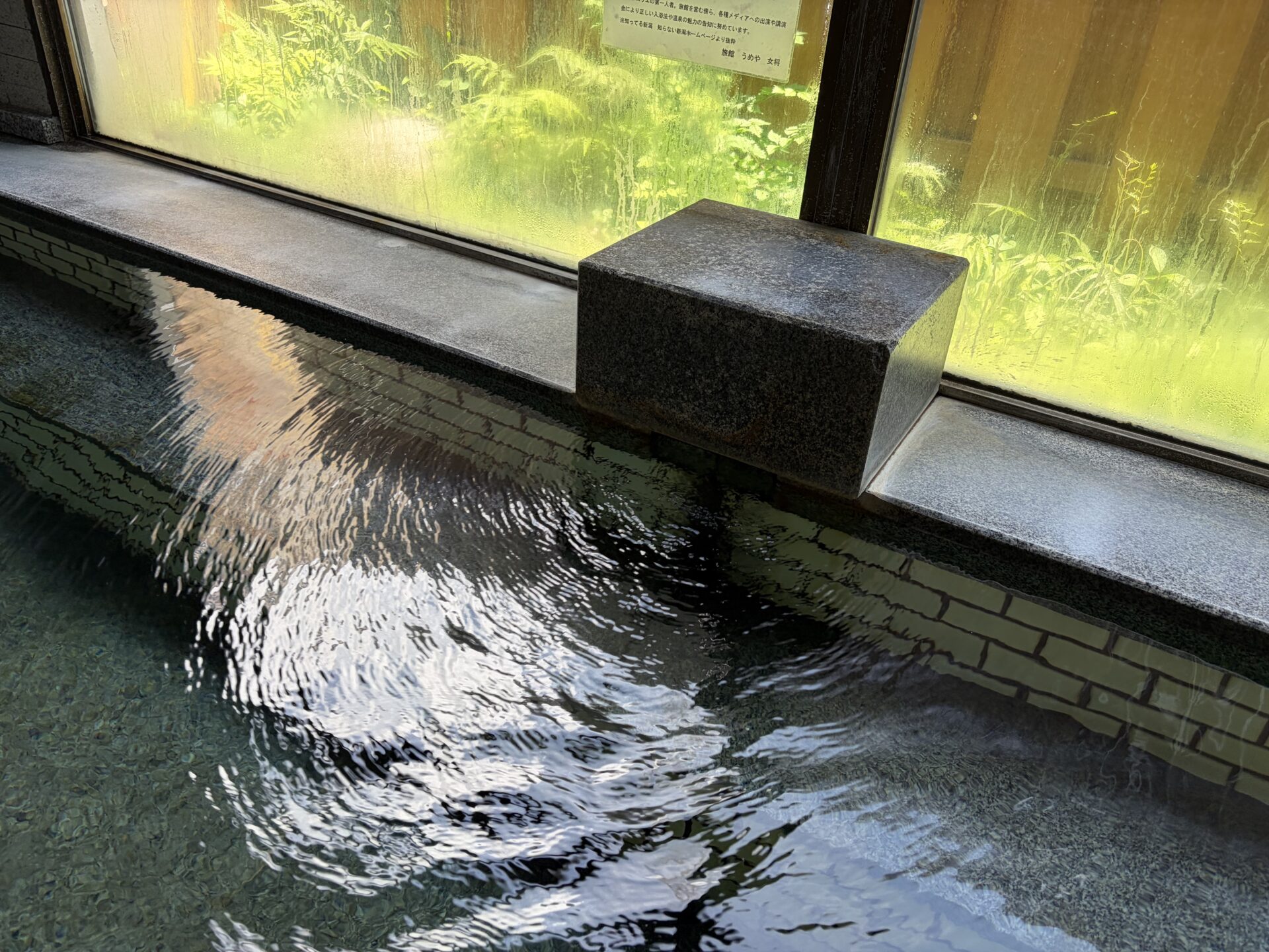 湯口から浴槽に注がれる源泉