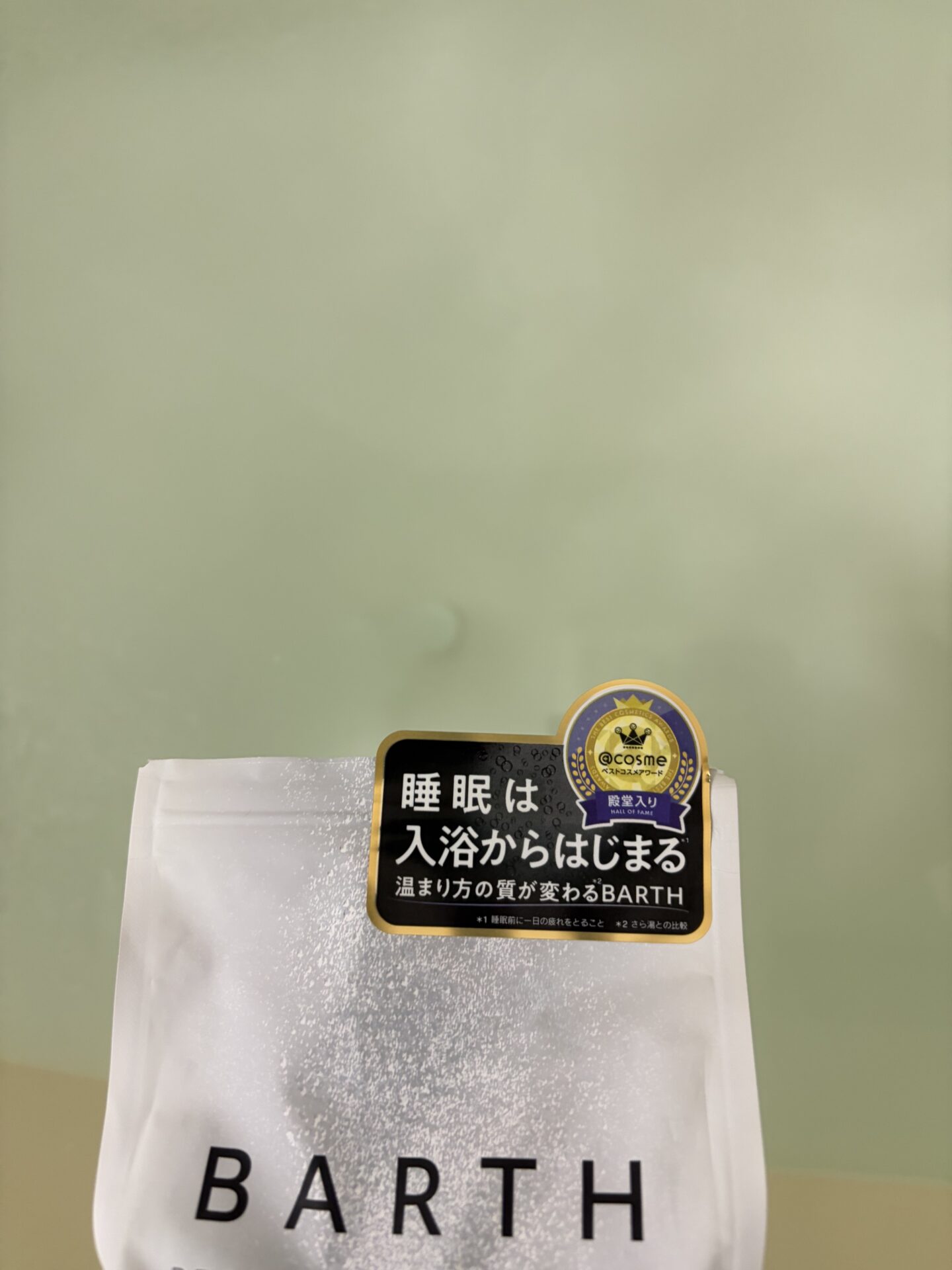 3錠を落とした直後の浴槽。湯に色はつかないが、溶け出すと白いモヤが立って錠剤が見えにくくなる