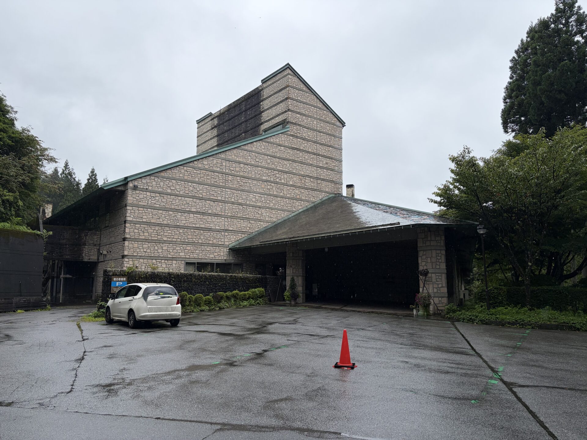 石張りの洋風建築。日帰りは道路際の駐車場へ
