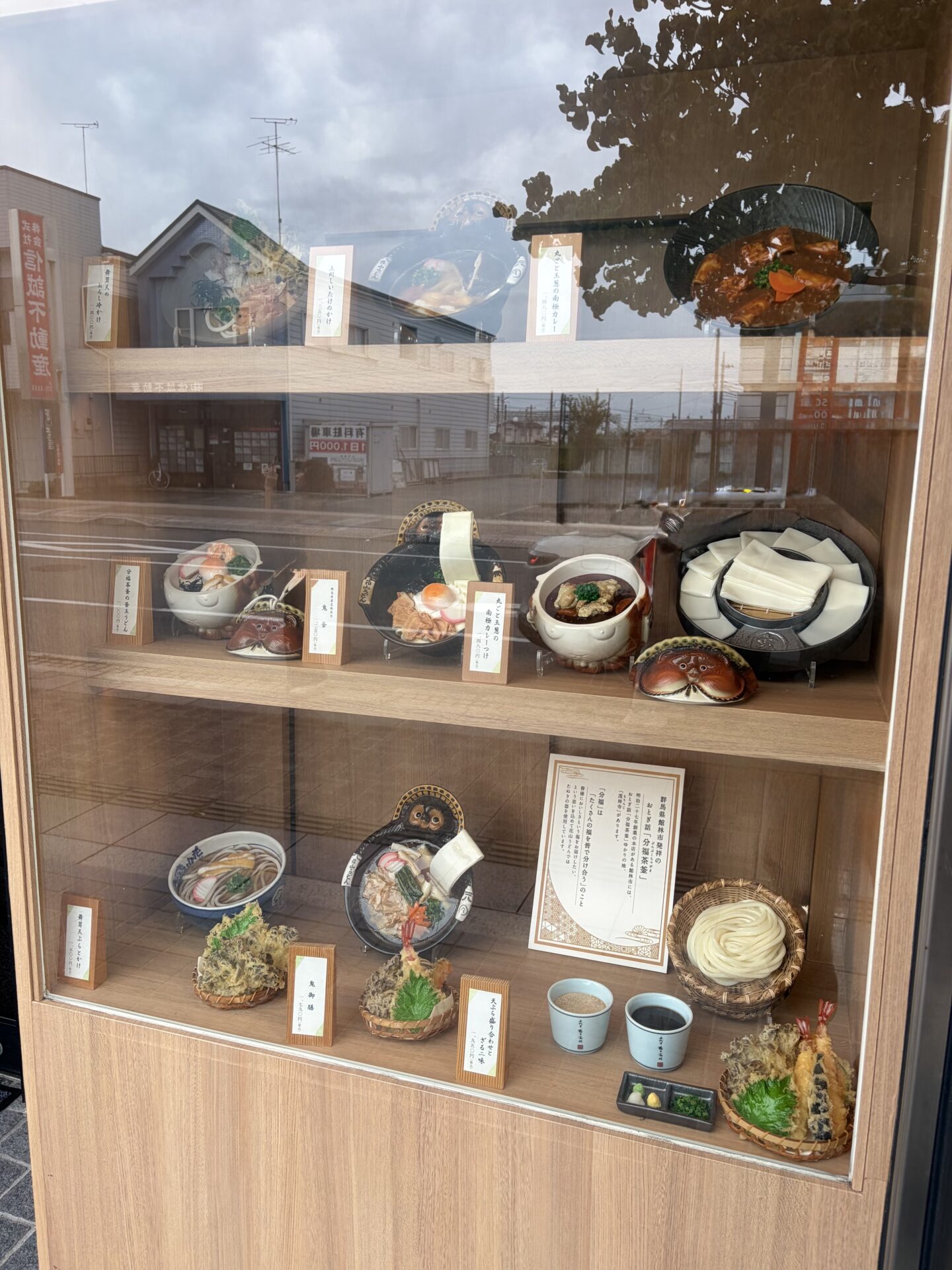 店頭のショーケースと「分福茶釜」の説明カード
