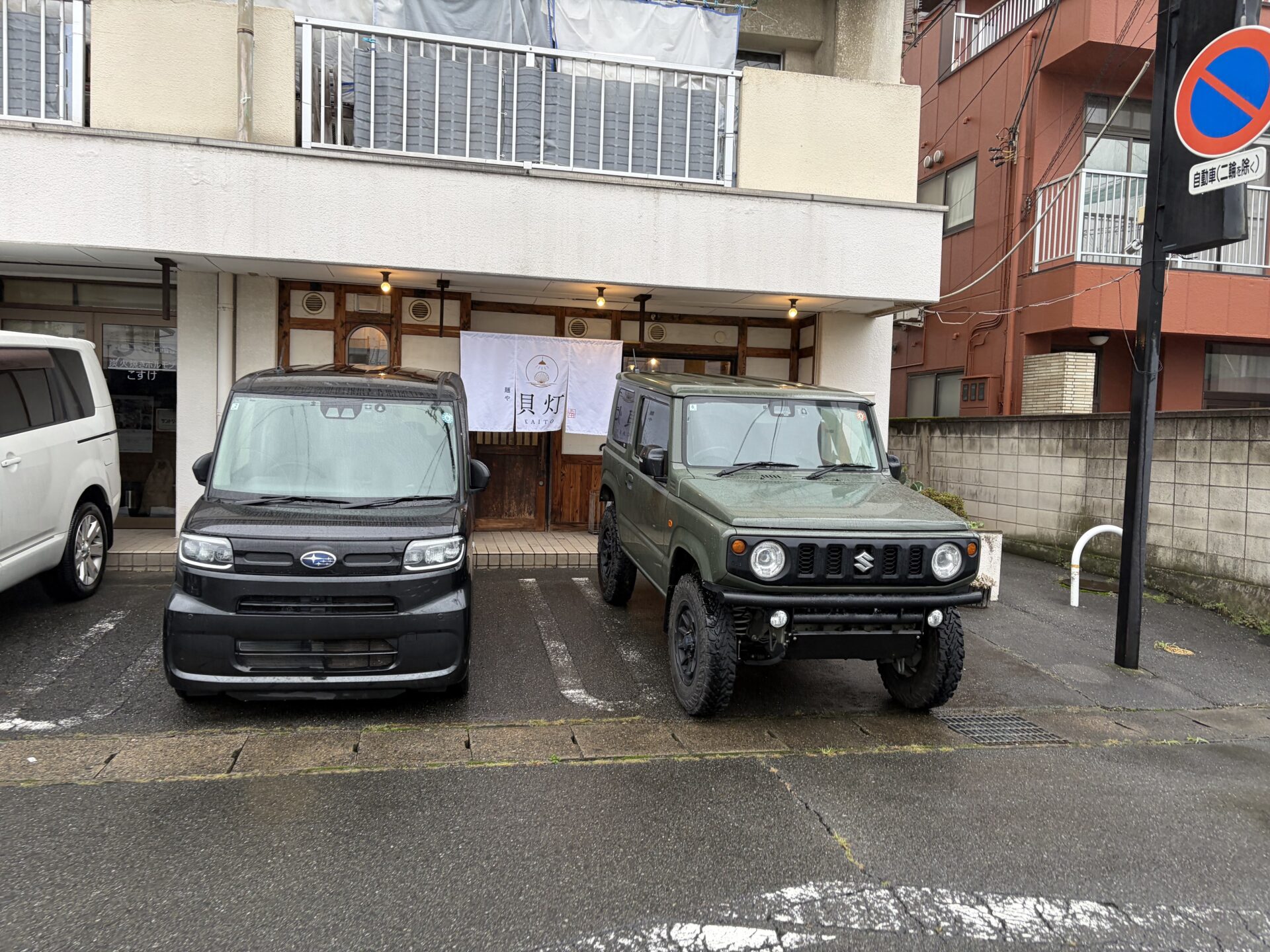 店前の駐車区画2台分。このほかに道路を挟んだ向かい側にNo.2〜5の4台分がある(写真は店前のみ)