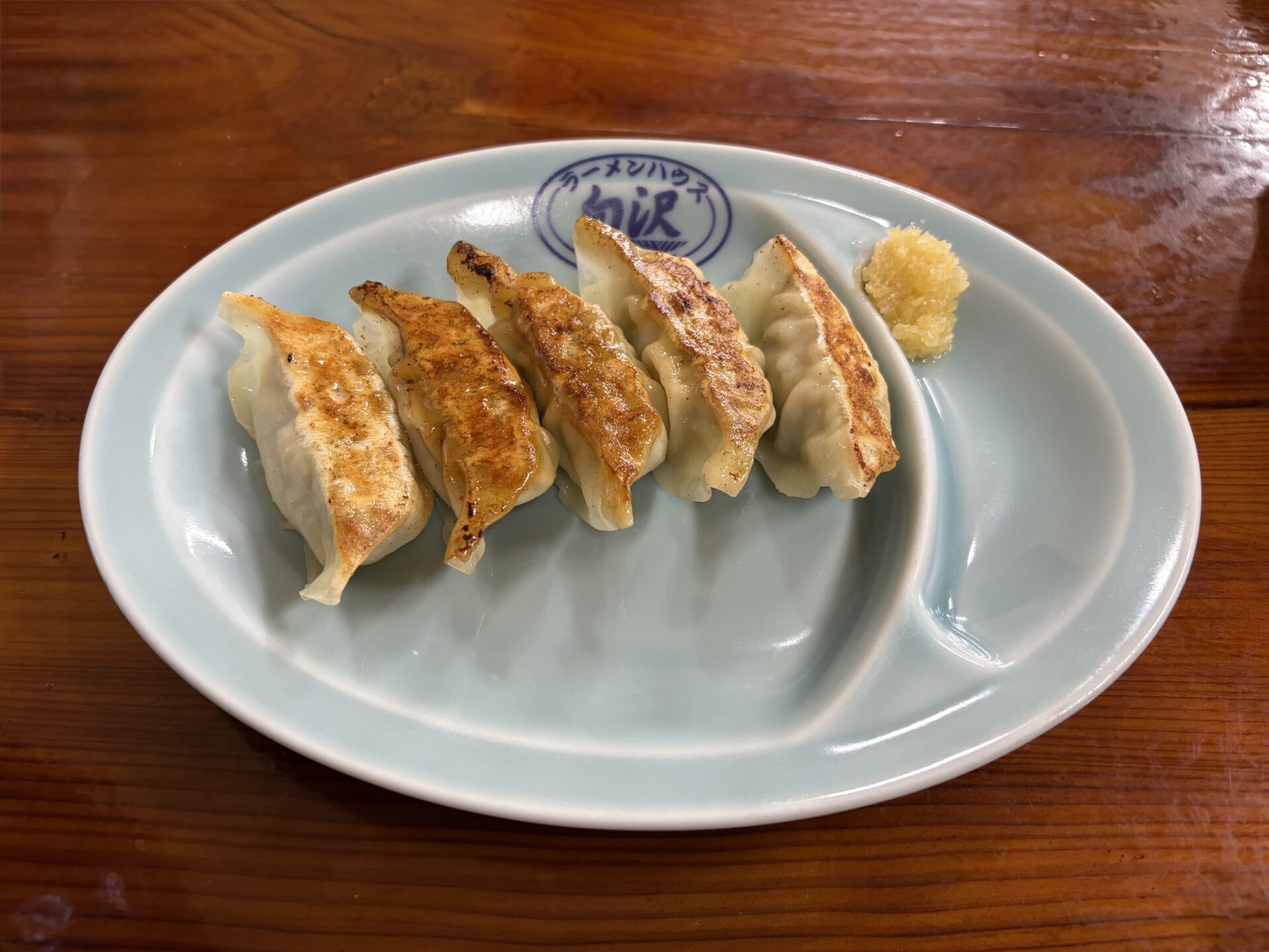 焼き餃子5個とおろしにんにく
