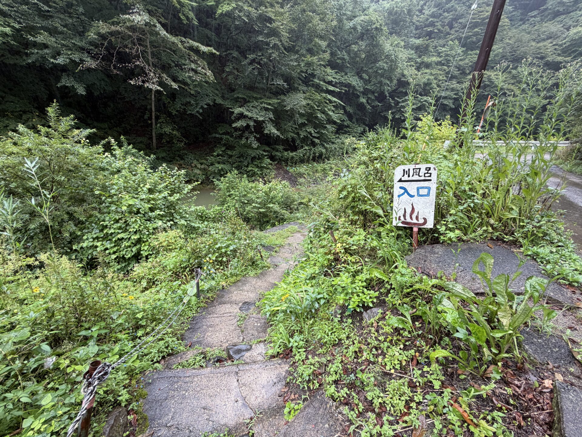 「川風呂入口」の手書き看板。ここから石段を下りる