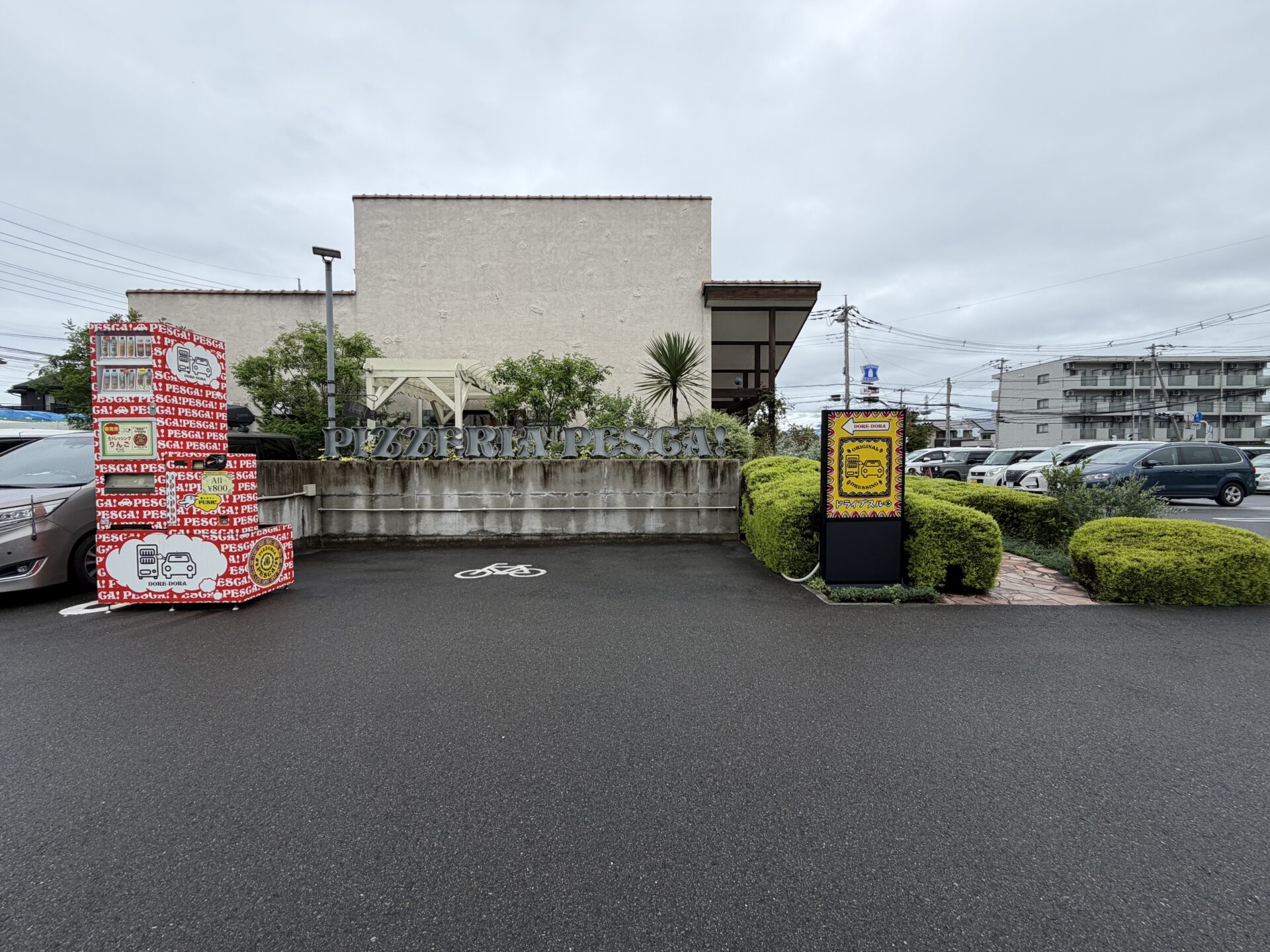 店の前の駐車場側から