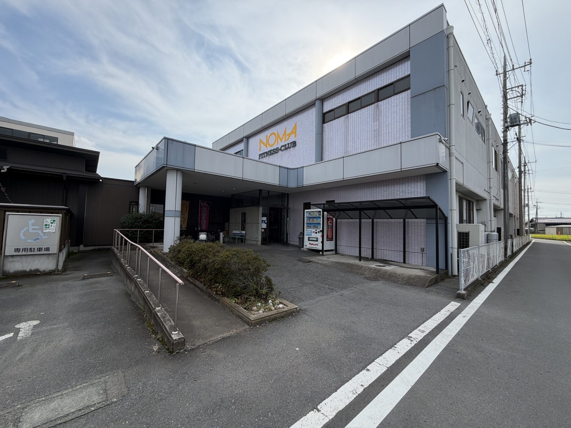 フィットネスクラブ「NOMA FITNESS CLUB」の建物。湯乃庵はこの建物に併設されている