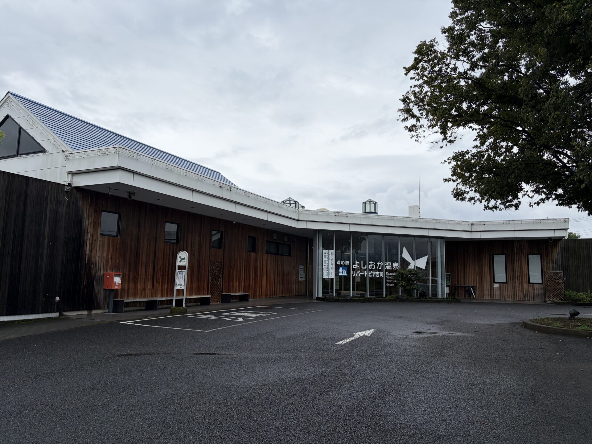 リバートピア吉岡の外観。入口と駐車場、曇り空