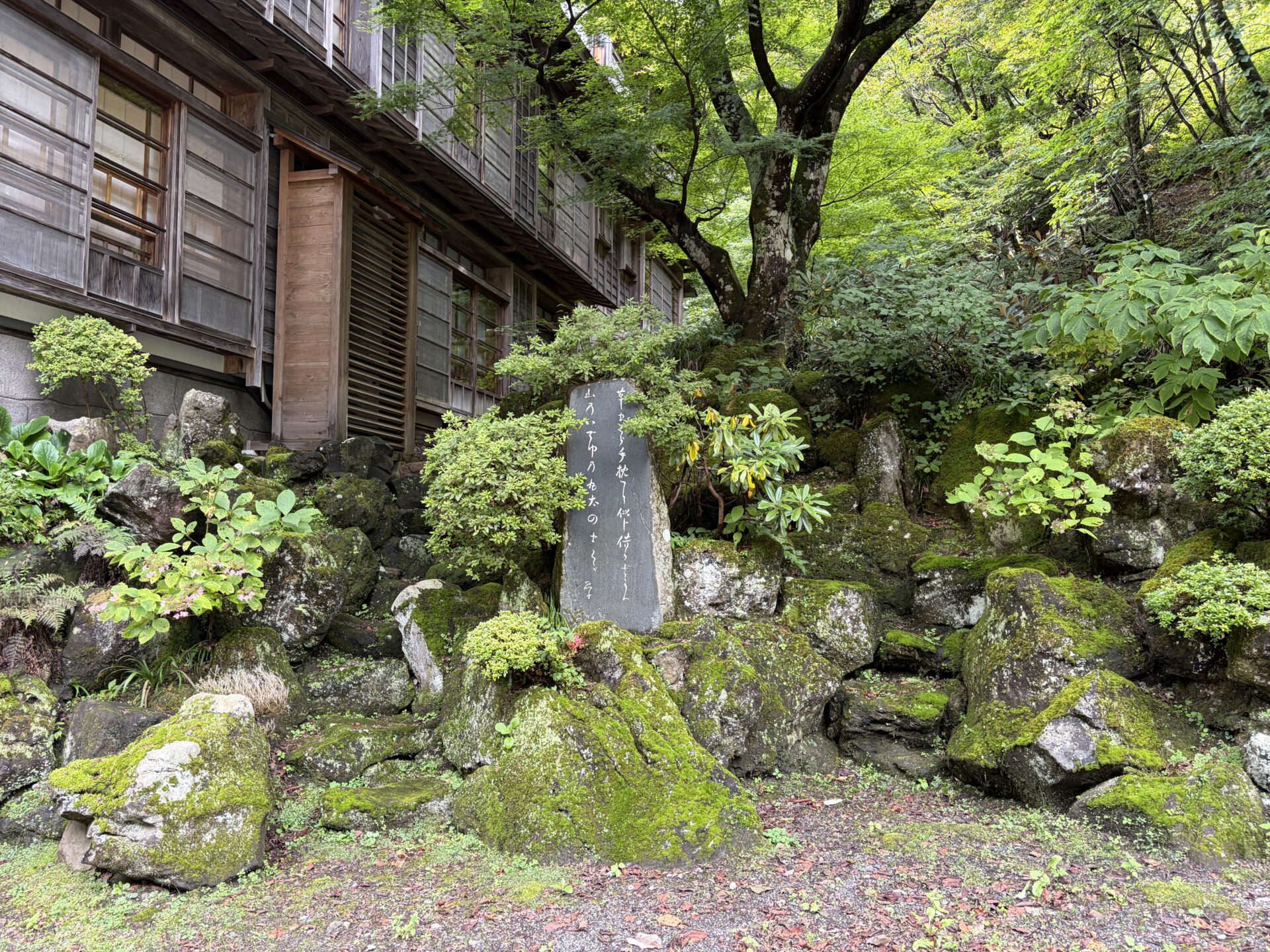 敷地内の歌碑。かな書きで刻まれた短歌